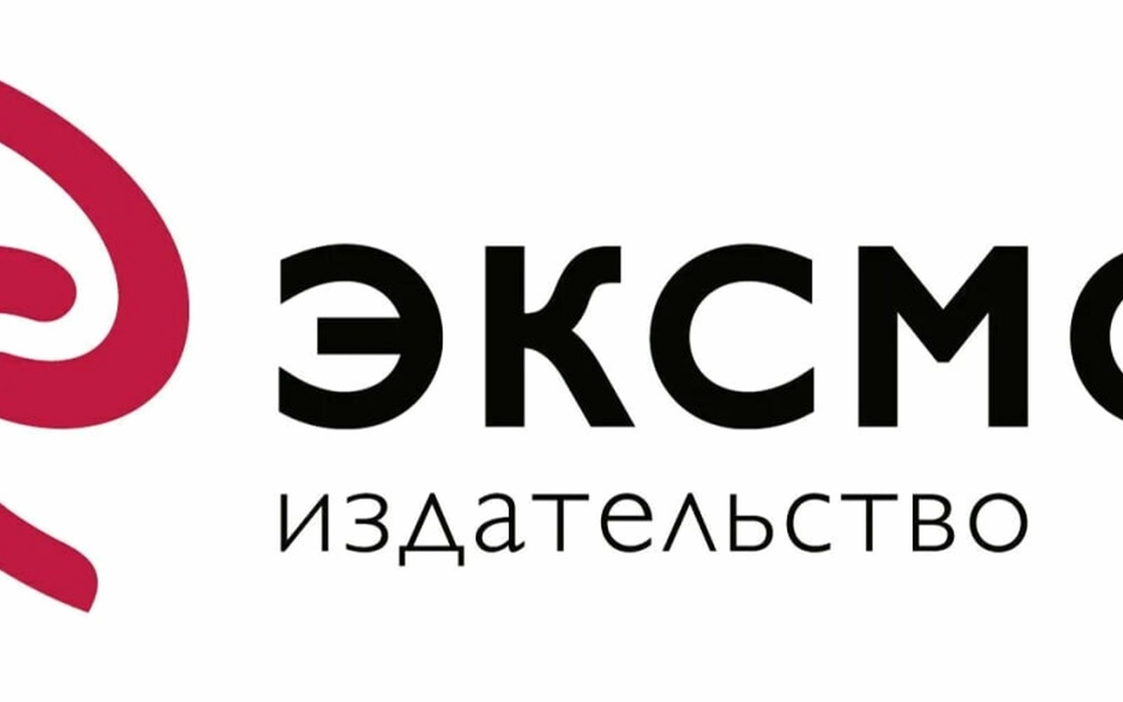 Гендиректор Эксмо арестована по делу о запрещённых книгах