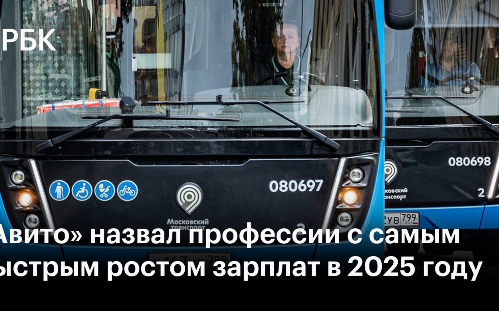 Авито вводит платный возврат для покупателей с низким процентом выкупа