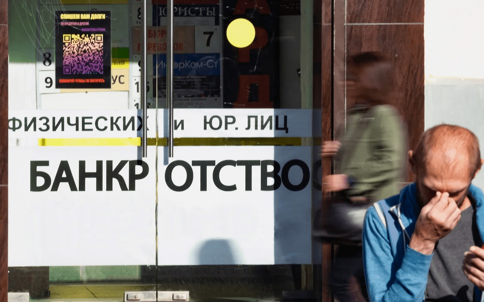 Банкротства ИП выросли на 30%: 8 146 случаев за квартал