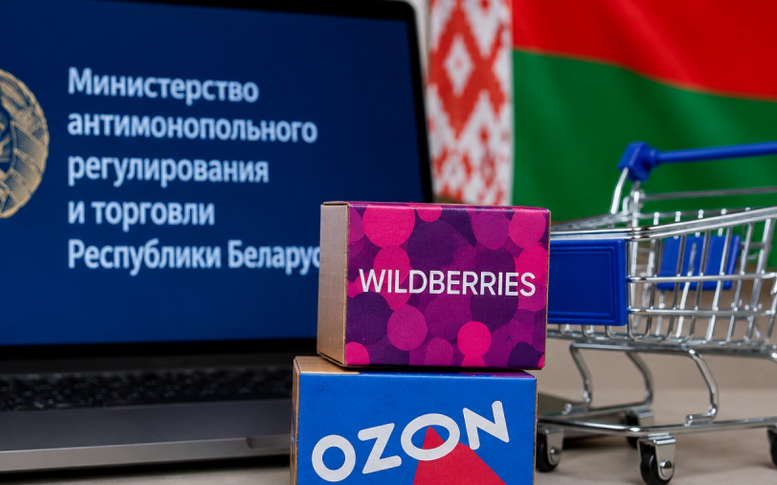 Беларусь обяжет Wildberries и Ozon согласовывать тарифы с государством