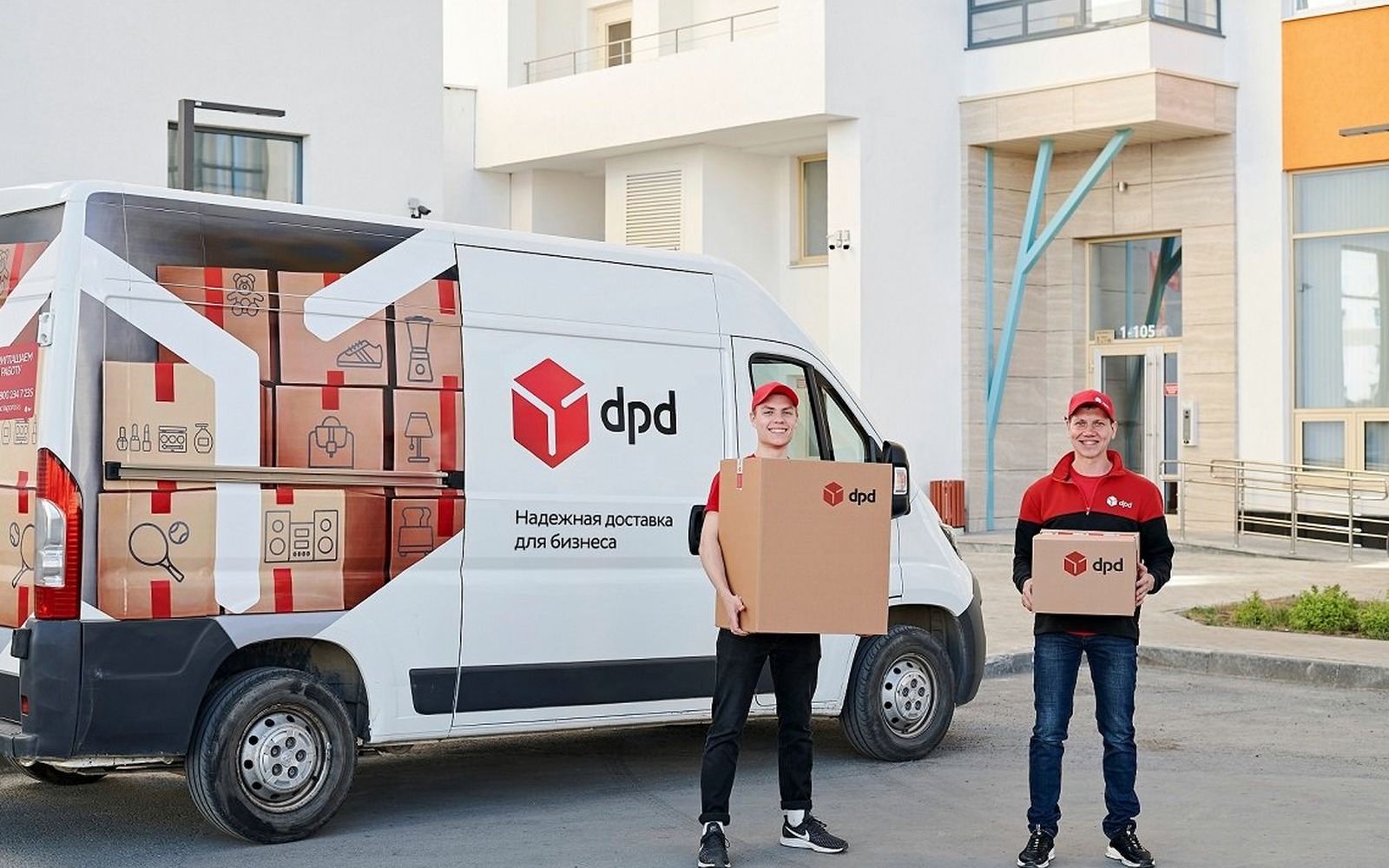 DPD: доставка одежды и обуви выросла в 4 раза в апреле 2026