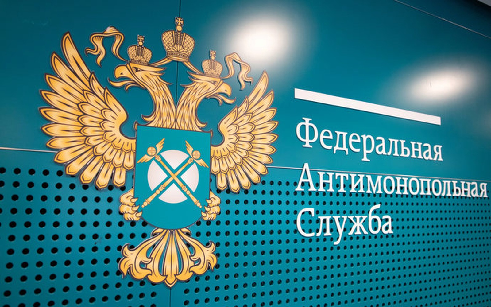 ФАС требует от Ozon и Wildberries изменить условия для продавцов