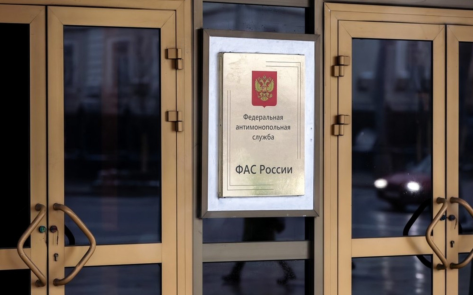 Финмаркетплейсы подали жалобу в ФАС на поисковый виджет Яндекса