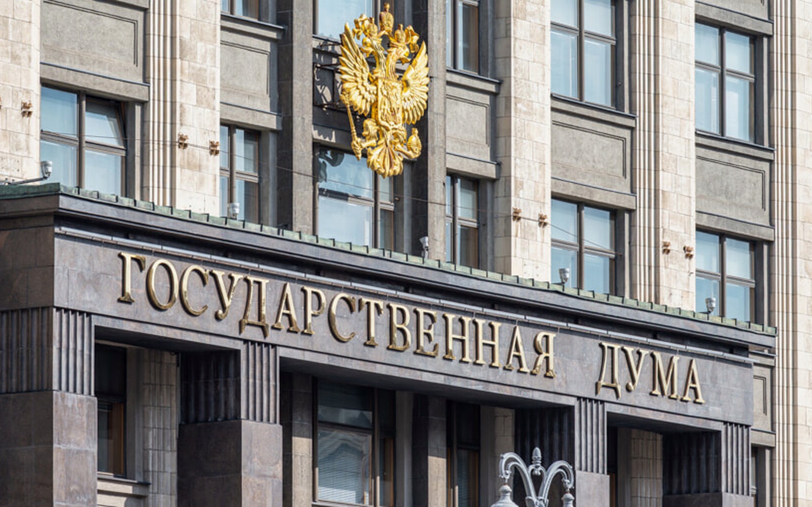 Госдума одобрила штрафы для маркетплейсов за нарушение прав селлеров