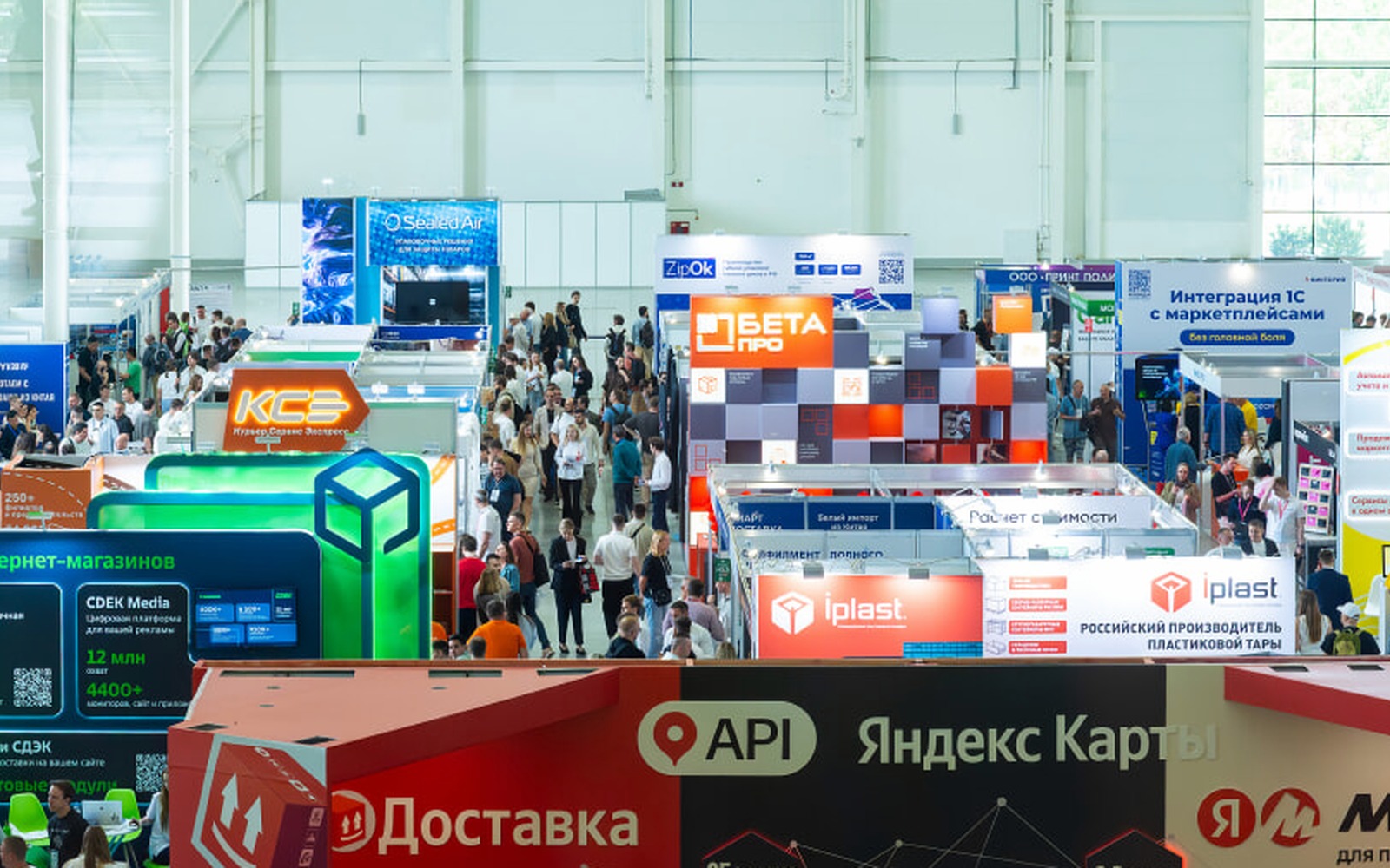 Итоги ECOM Expo 2026: победители конкурса и главные тренды выставки