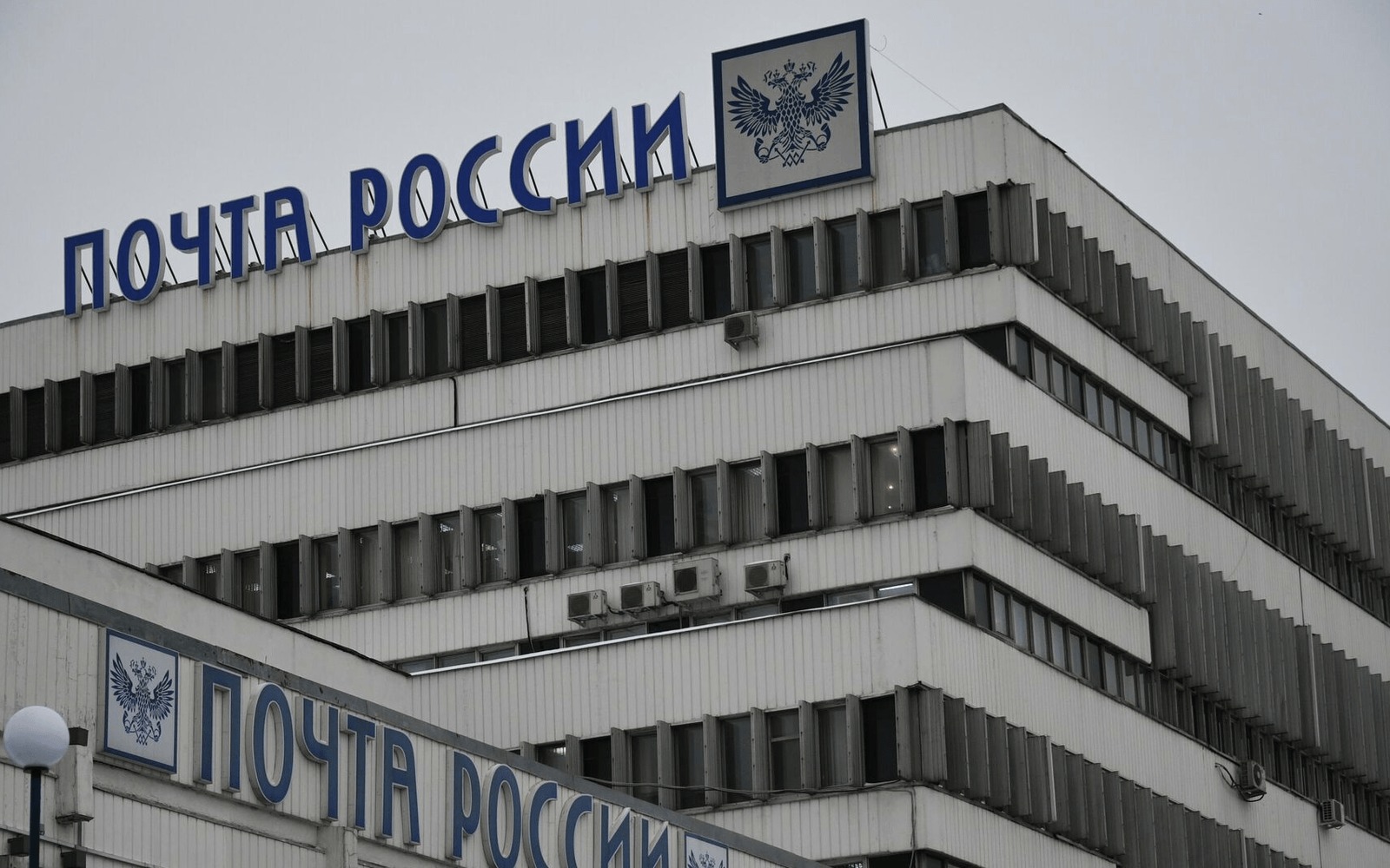 Маркетплейсы не обяжут открывать ПВЗ в отделениях Почты России
