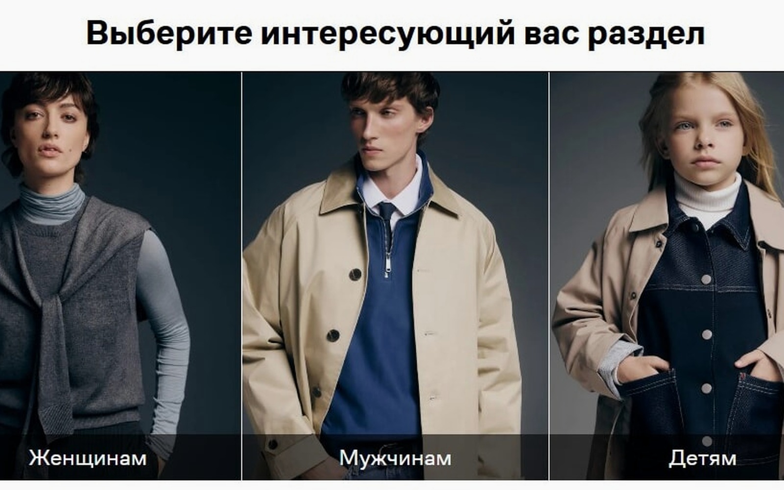 Lamoda 2025: EBITDA выросла вдвое при скромном росте выручки