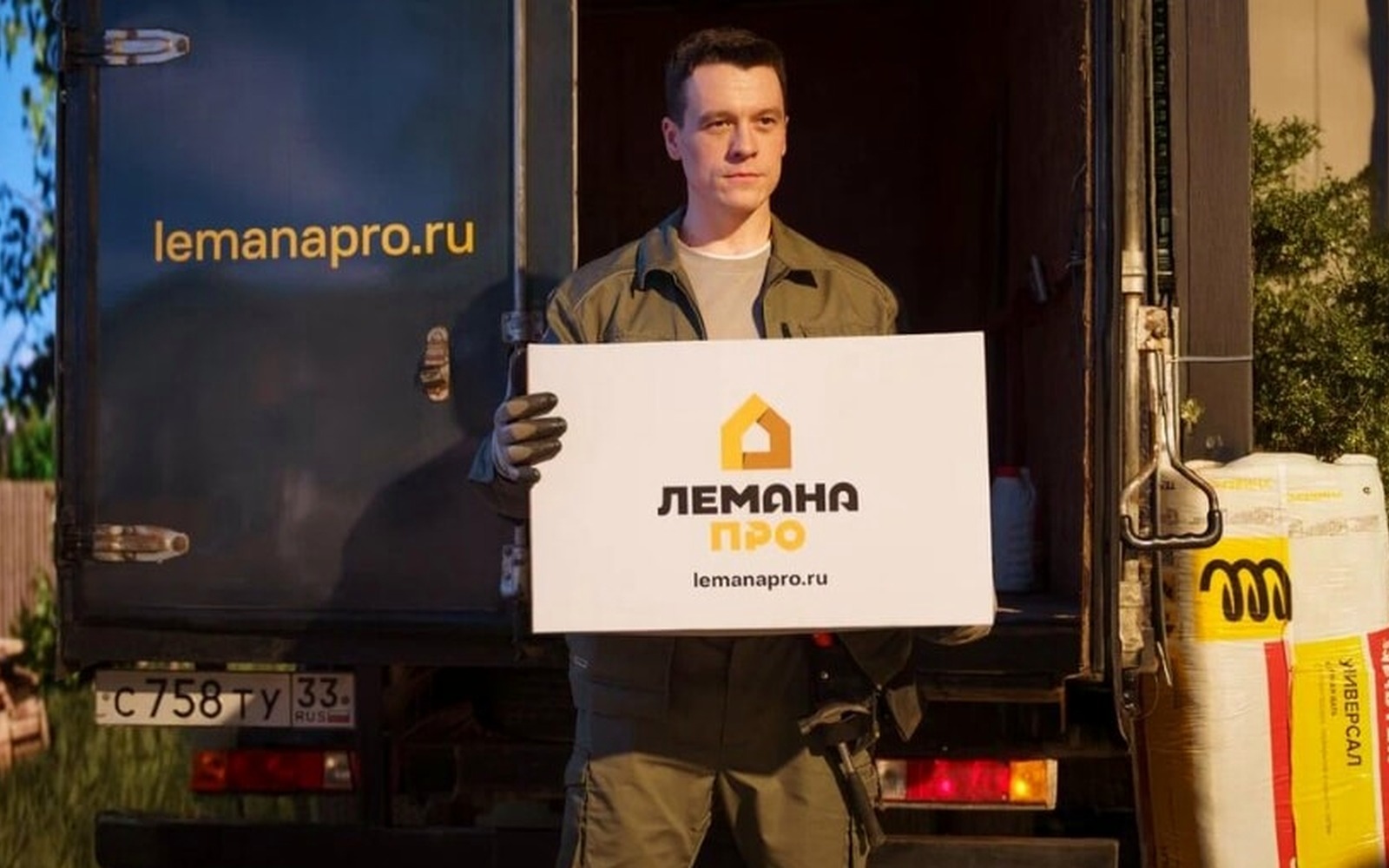 Лемана Про даёт новым селлерам до 5 месяцев бесплатной доставки