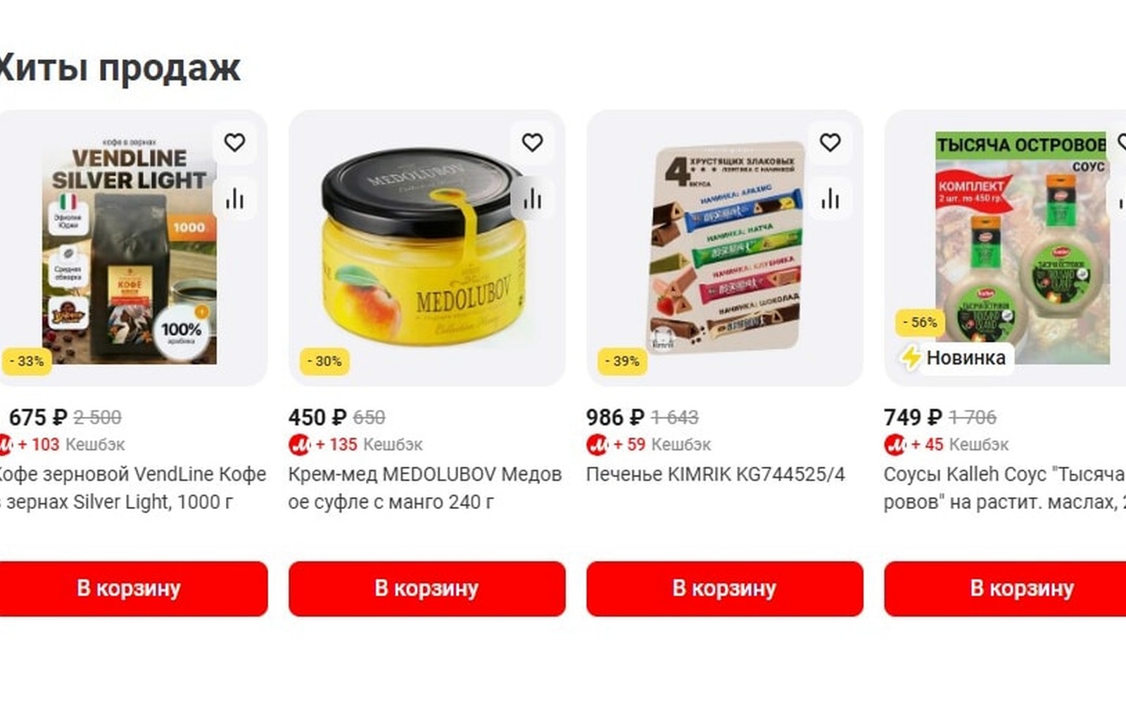 М.Видео запустил маркетплейс для селлеров с комиссией 17%