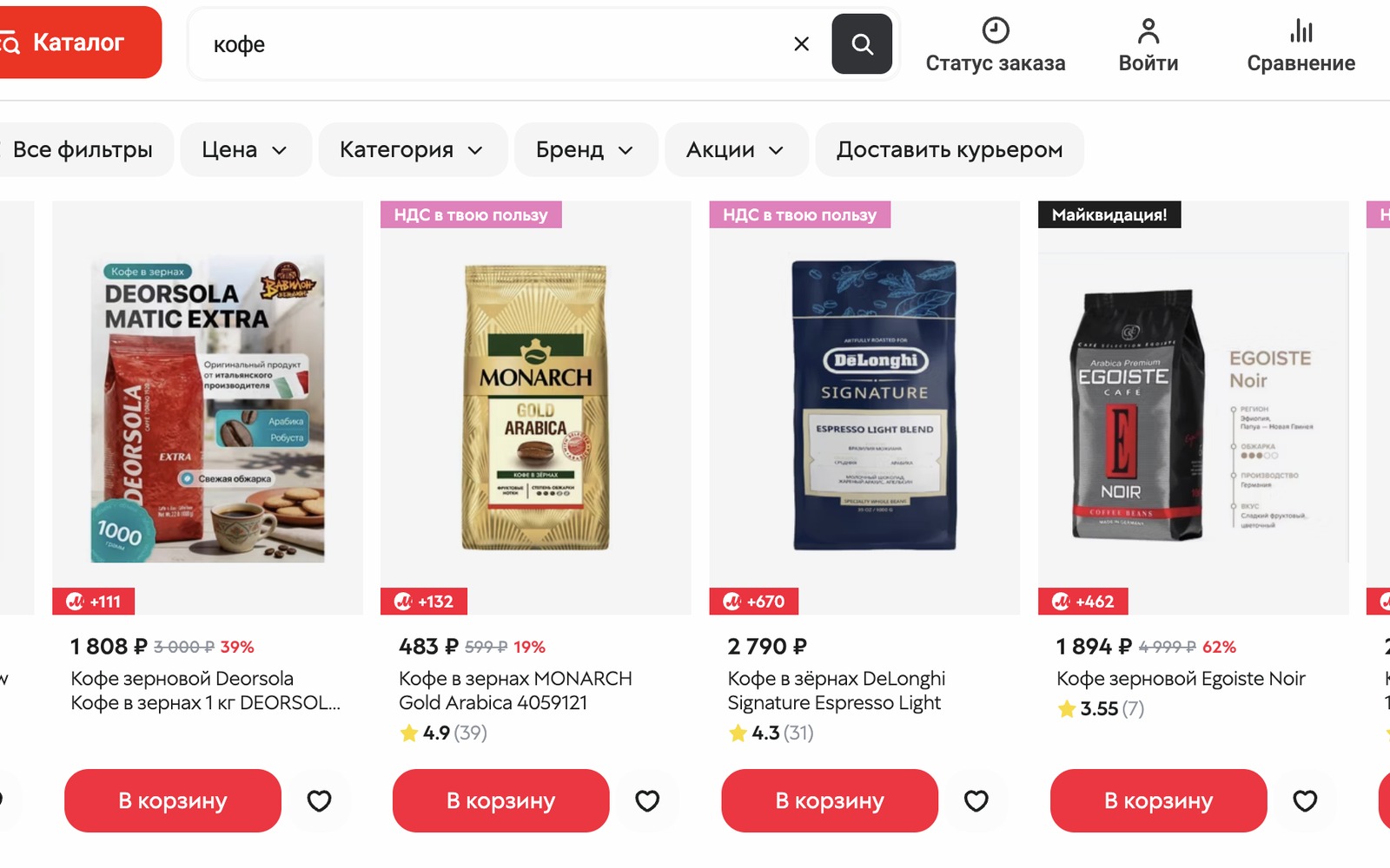 М.Видео запустил продажу продуктов питания на маркетплейсе