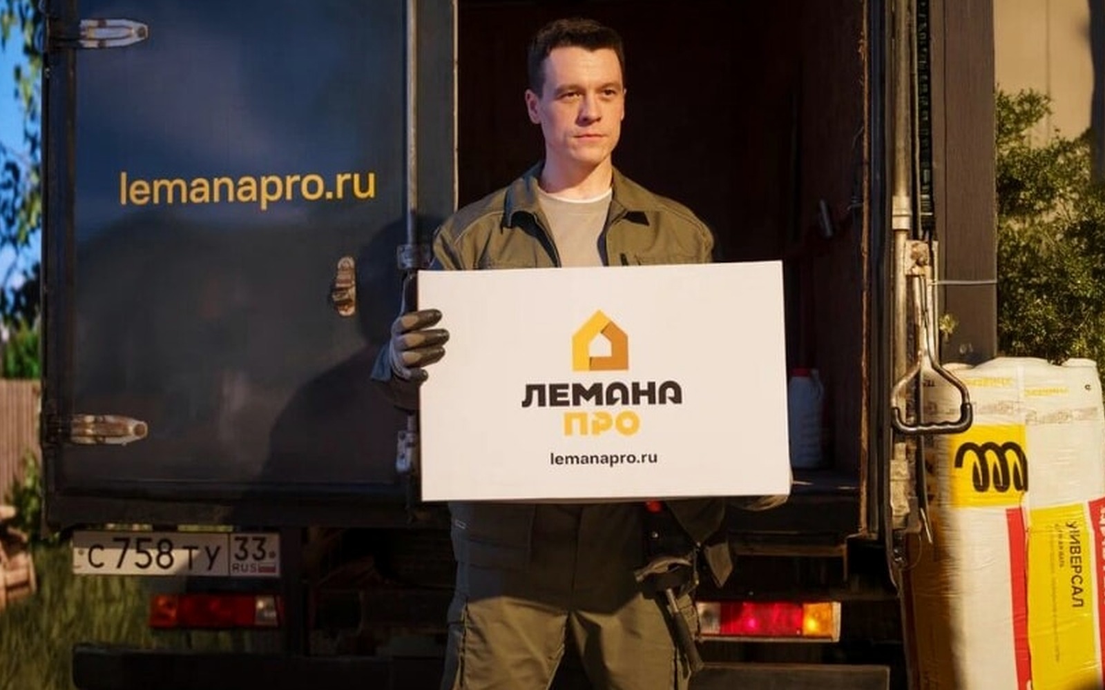 Лемана ПРО даёт новым селлерам до 5 месяцев бесплатной доставки