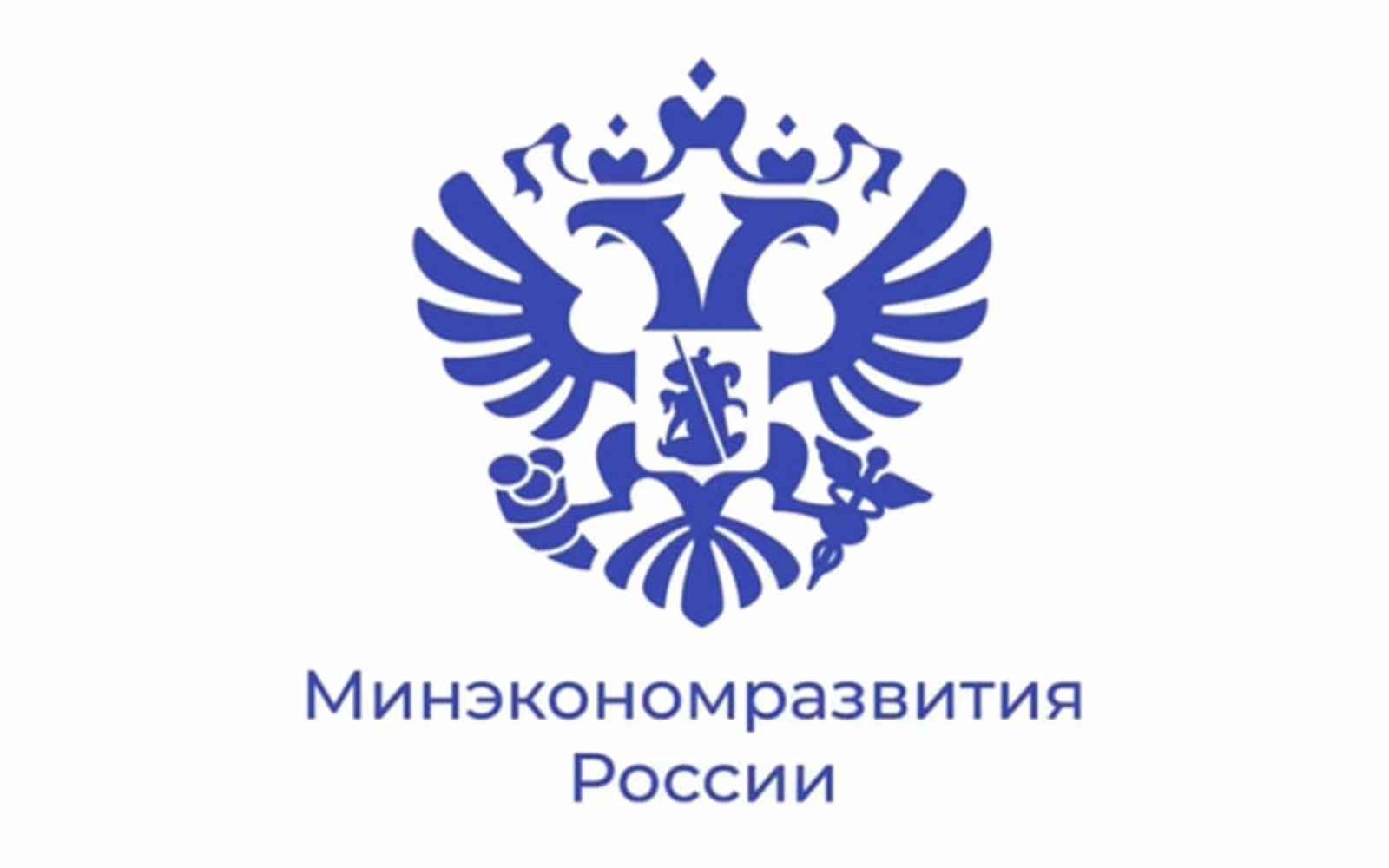 Минэкономразвития требует от маркетплейсов упорядочить скидки и возвраты
