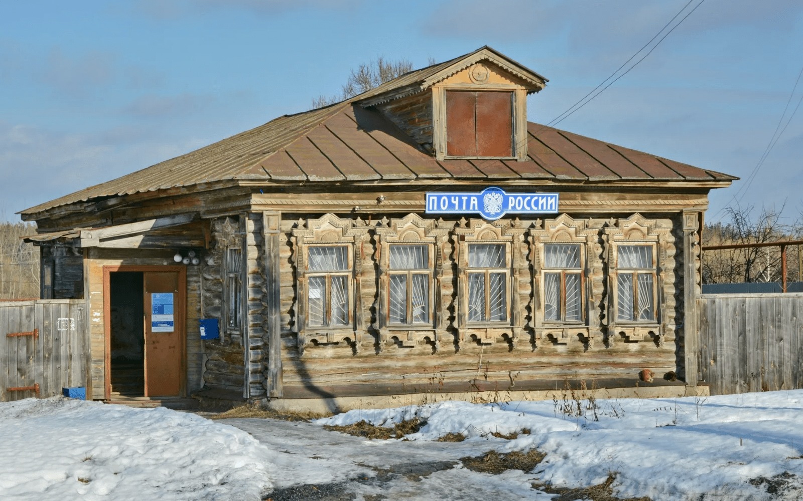 Минцифры предложило обязать маркетплейсы размещать ПВЗ в отделениях Почты России