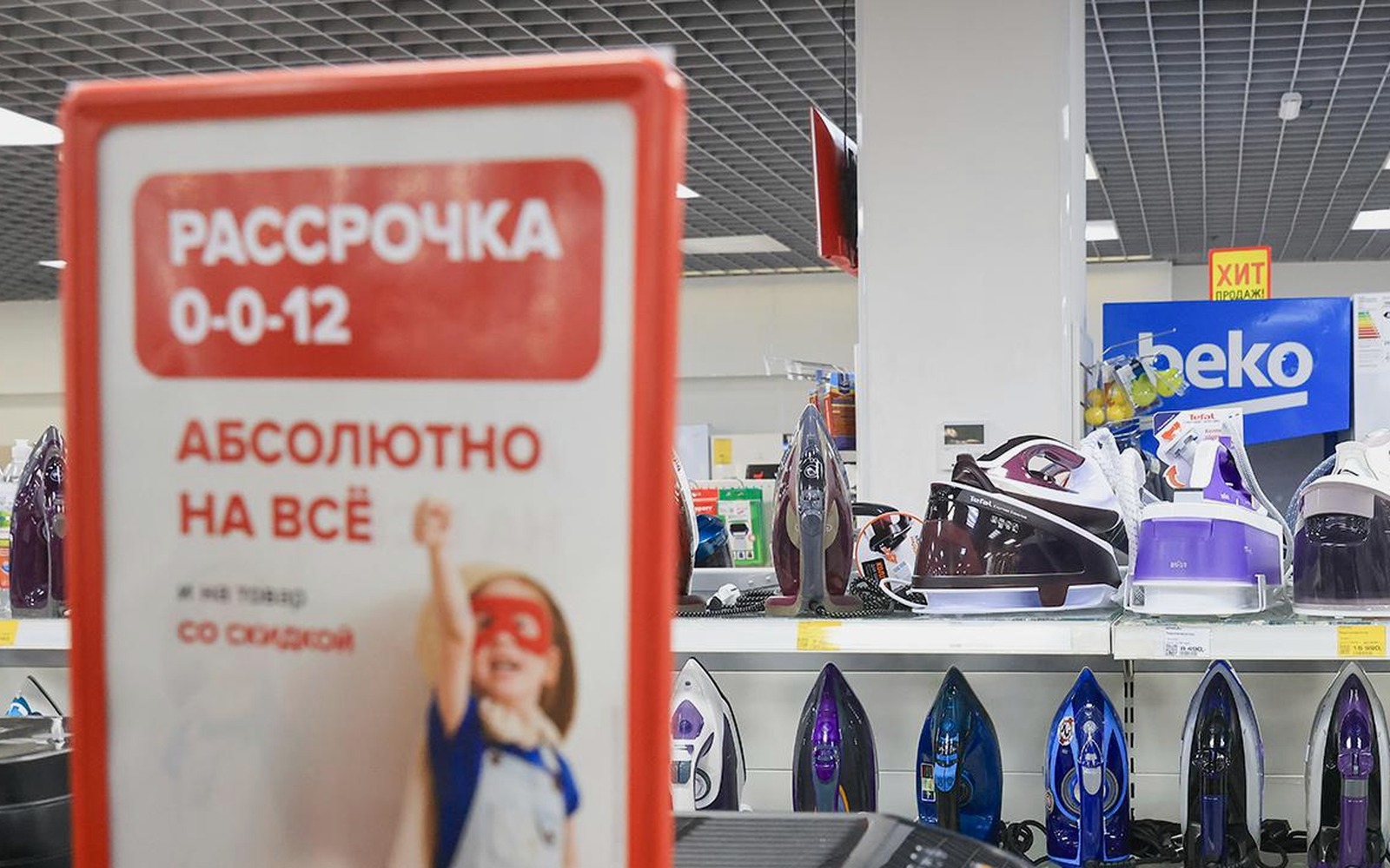 Новые правила для операторов сервисов рассрочки с апреля 2026