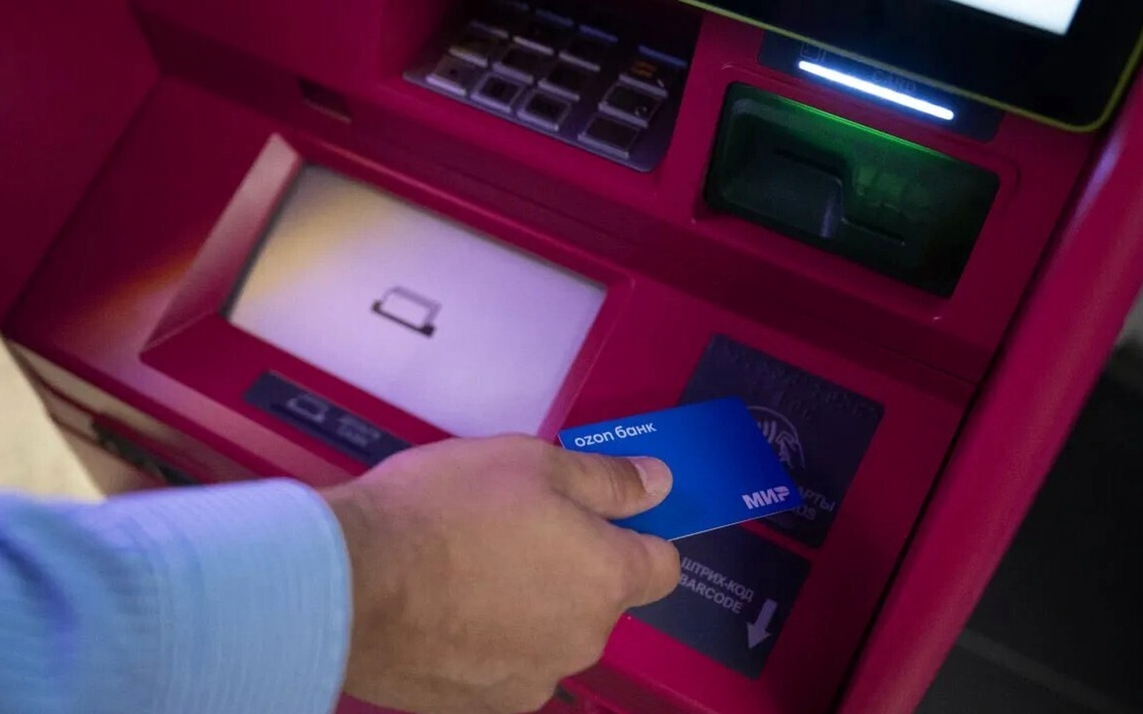 Ozon Банк исключили из списка ЦБ с ограничениями на сделки с акциями