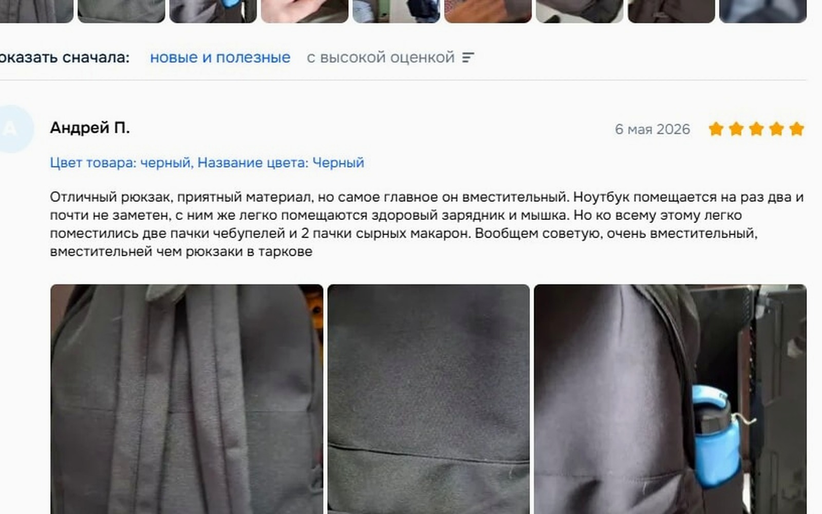 Ozon тестирует отзывы по вариантам товара: рейтинги разделят
