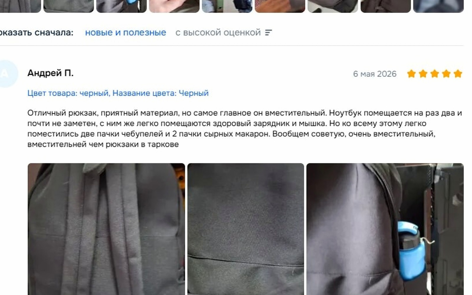 Ozon тестирует рейтинги по вариантам товара вместо общей карточки