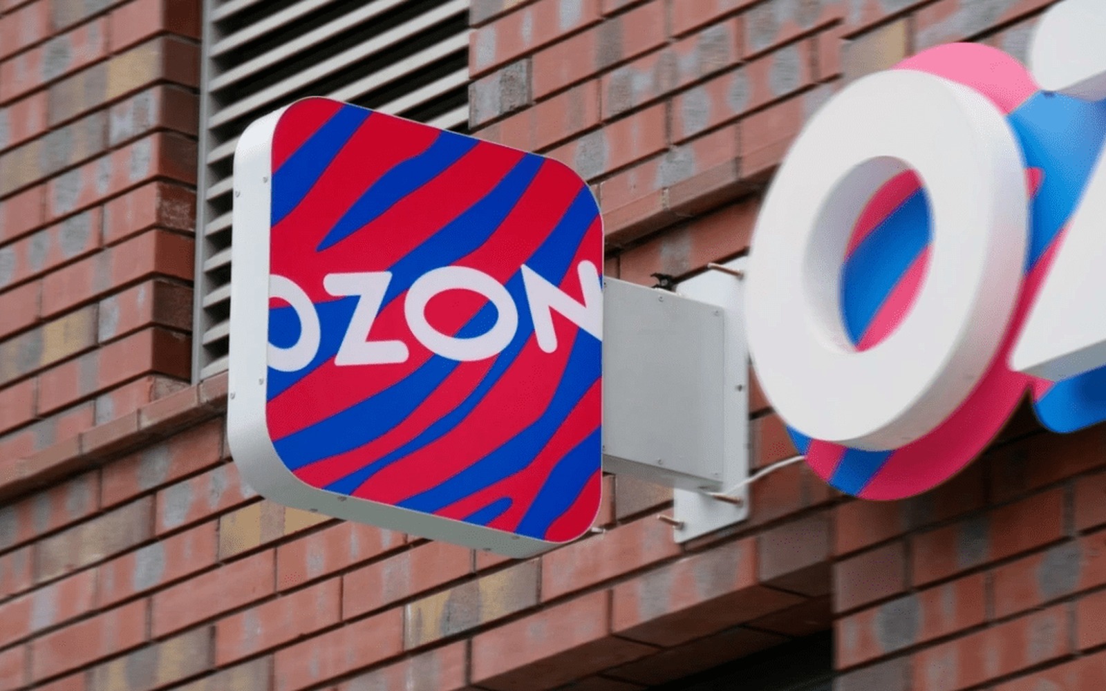 Ozon повышает тарифы на страховку от БПЛА в 3,3 раза с июля 2026