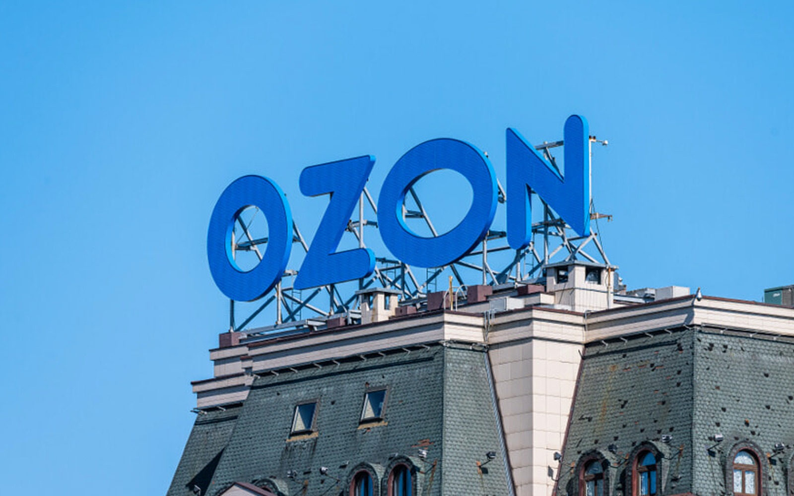 Ozon привлекает 15 млрд рублей через облигации на Мосбирже
