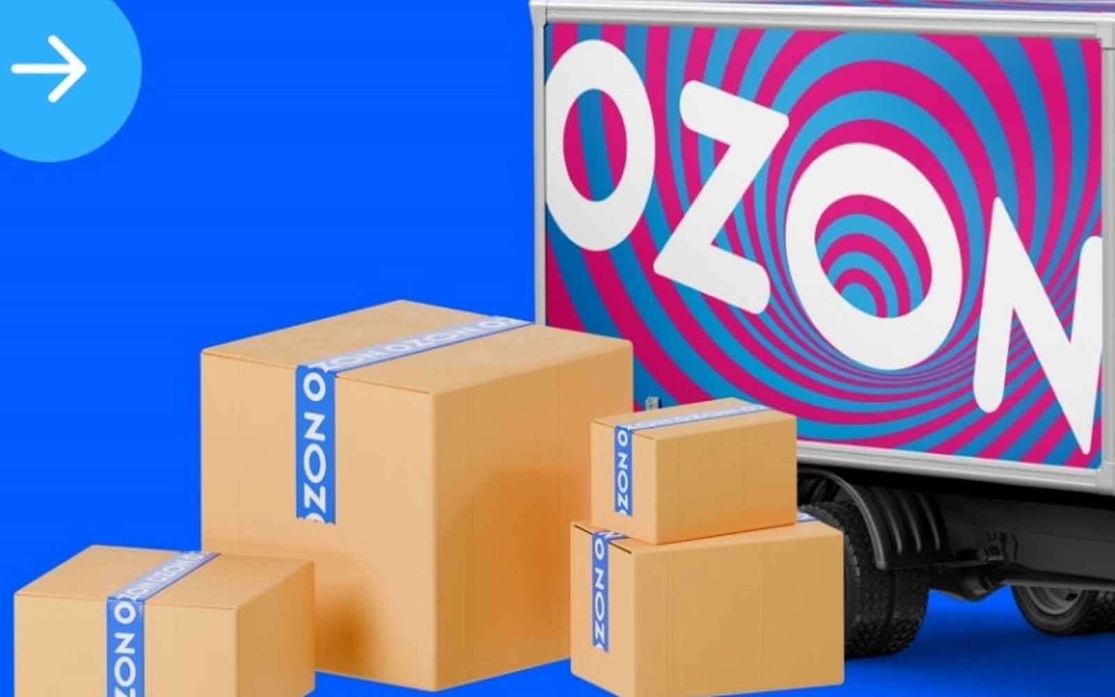 Ozon запустил доставку для независимых интернет-магазинов