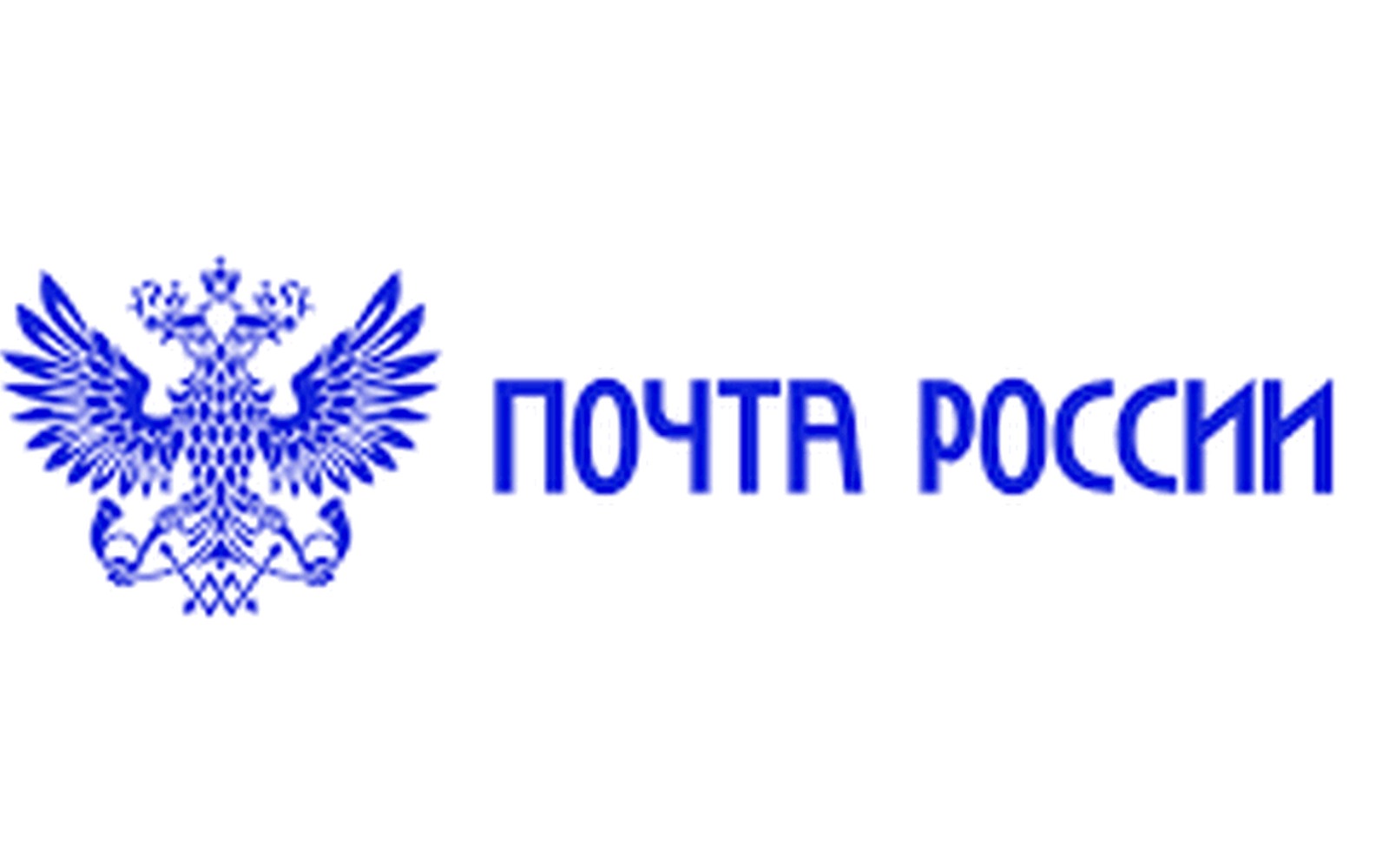 Почта России доставила 1000 контейнеров из Китая по железной дороге