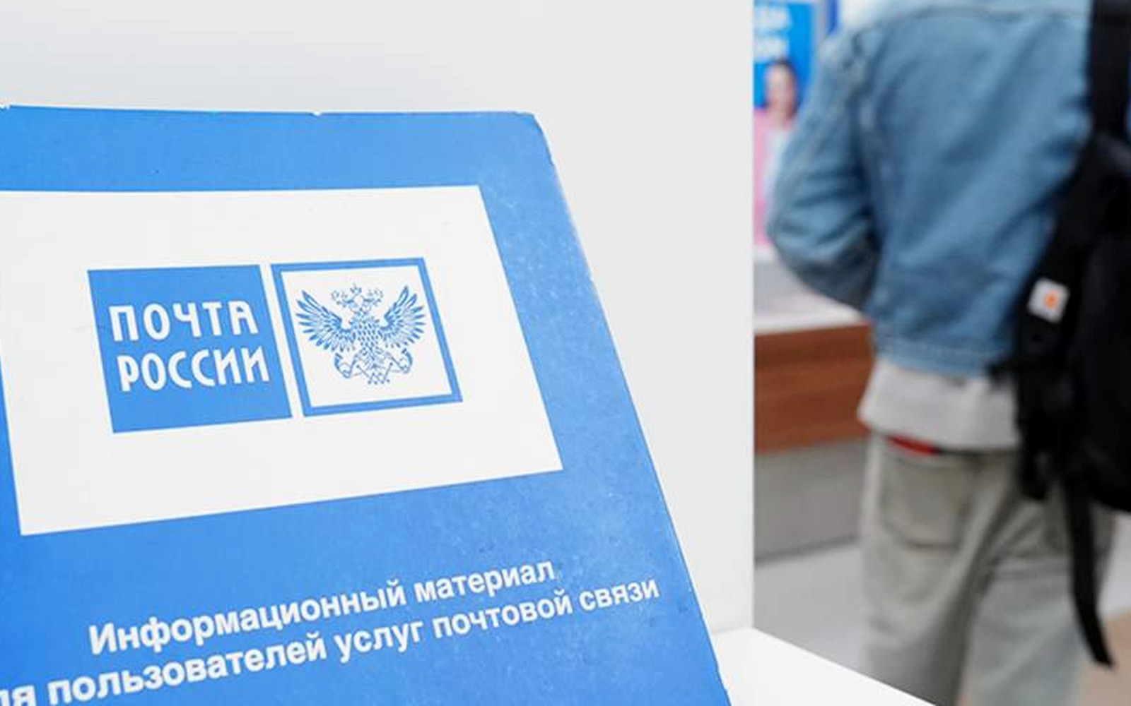 ПВЗ маркетплейсов и Почта России: график на майские праздники 2026