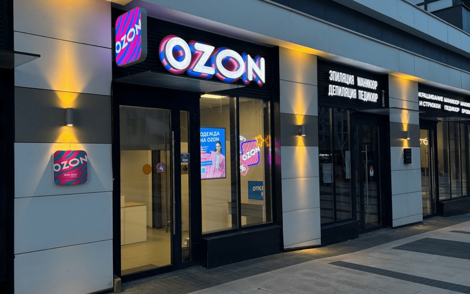 Сбер в переговорах о доле в Ozon стоимостью 319 млрд рублей