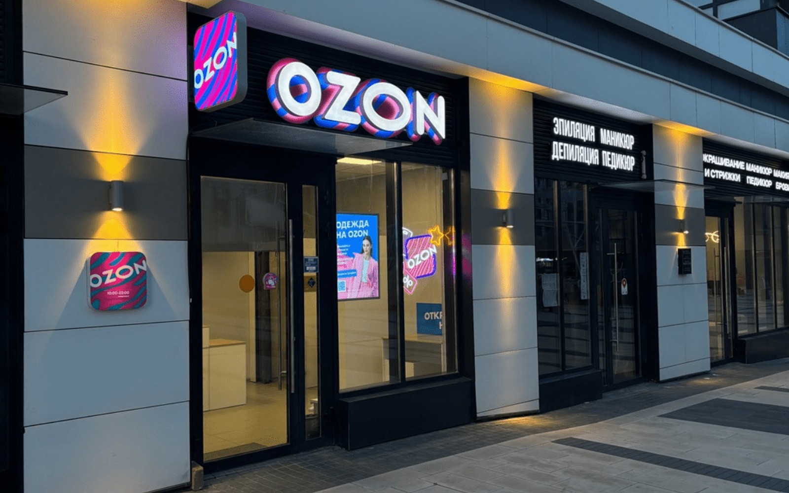 Сбер на переговорах о покупке доли в Ozon у АФК «Система»
