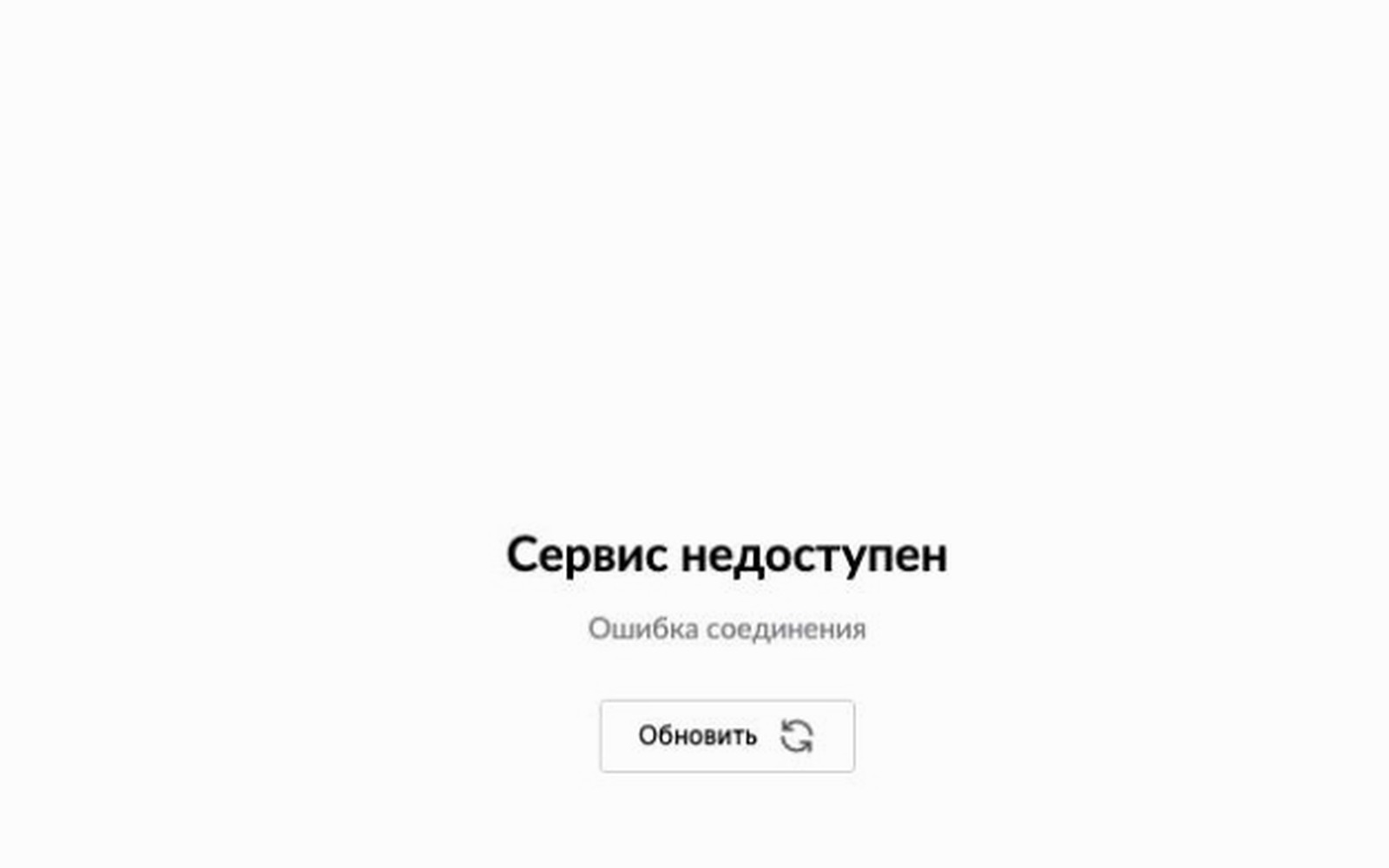 Сбой в ЛК Wildberries: история платежей не отображалась несколько часов