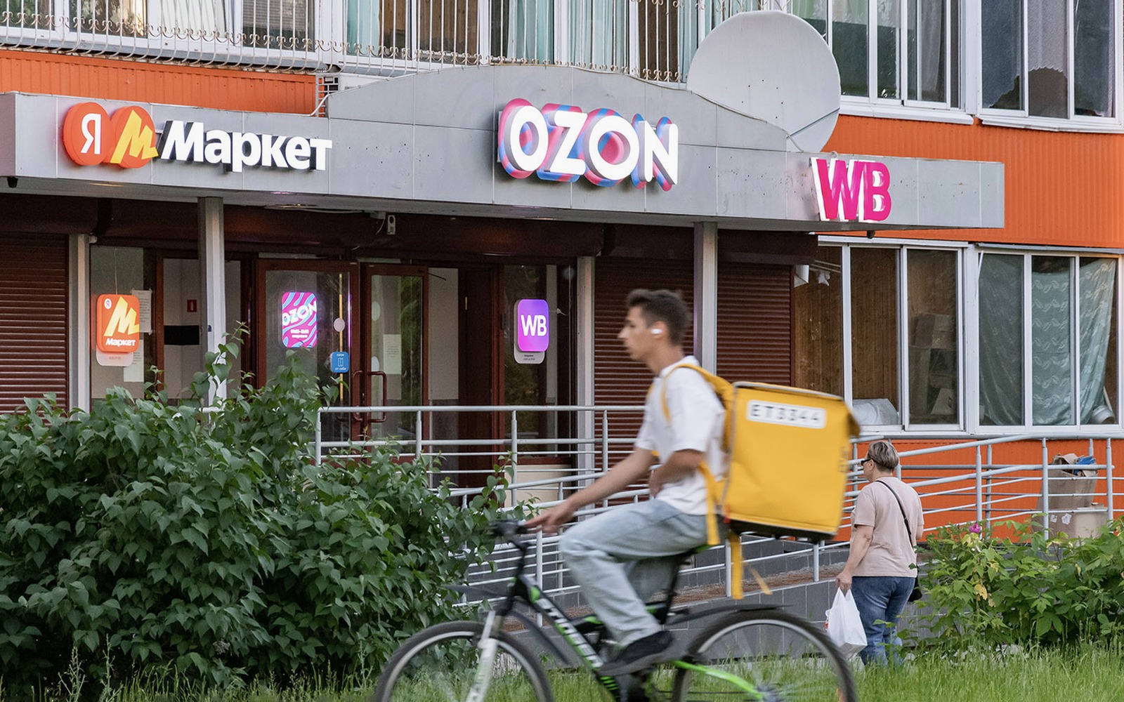 Маркетплейсам грозят штрафы до 500 000 ₽ за давление на продавцов