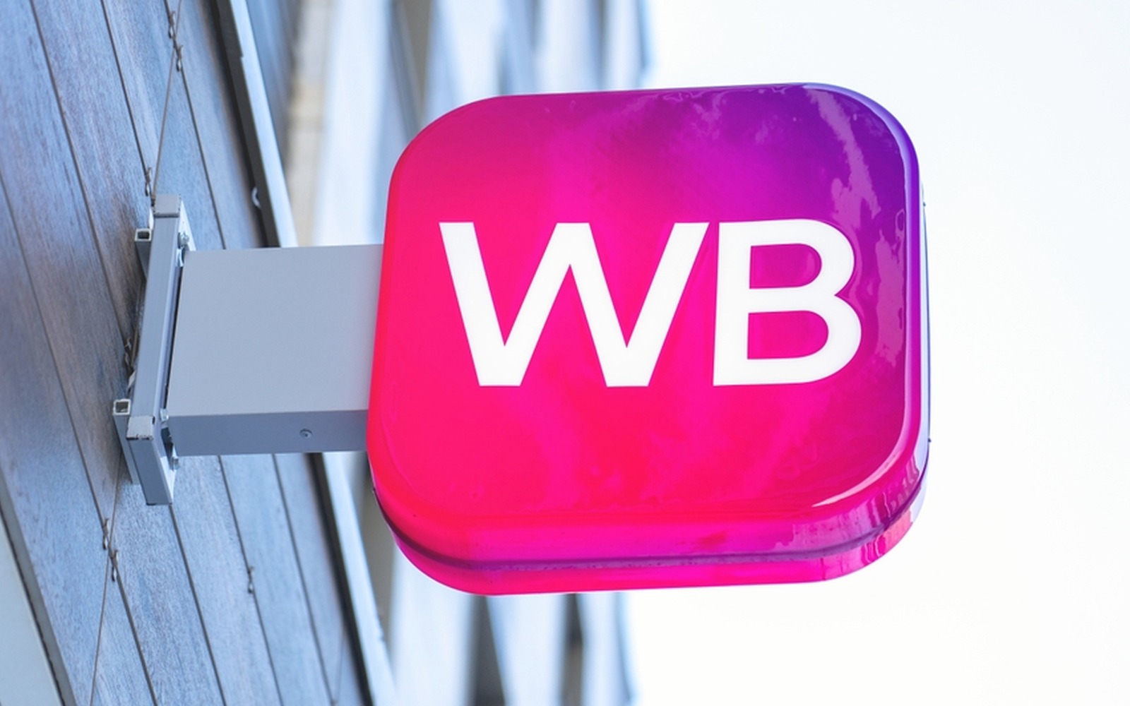 Wildberries открыл логистический центр в Твери: 77 000 кв. м в первой очереди