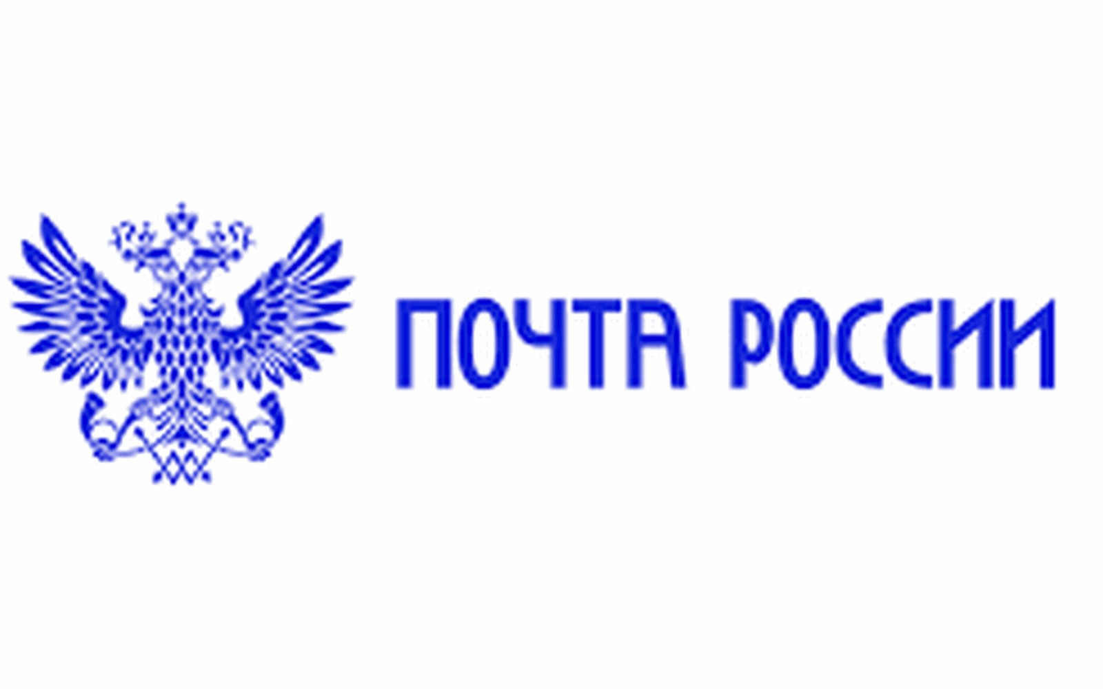 Выручка Почты России — 230 млрд: маркетплейсы вместо писем