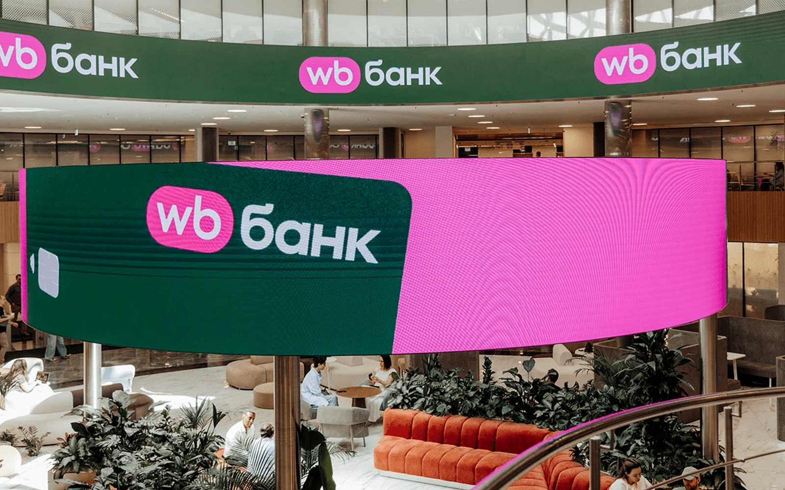 WB Банк запустил накопительный счёт с фиксированной ставкой 12%