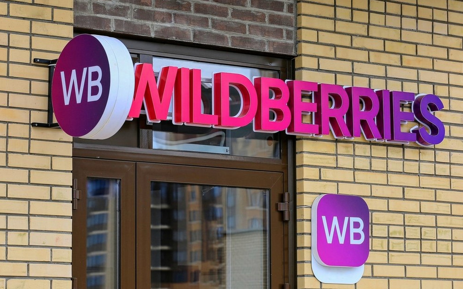 Wildberries будет предупреждать продавцов об изменениях за 45 дней