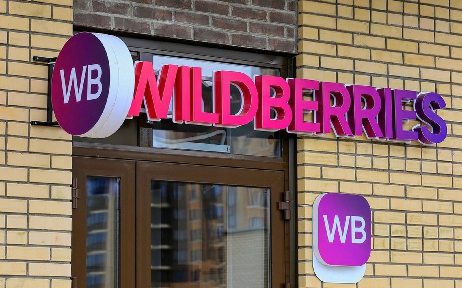 Wildberries показывает загруженность ПВЗ по часам и дням