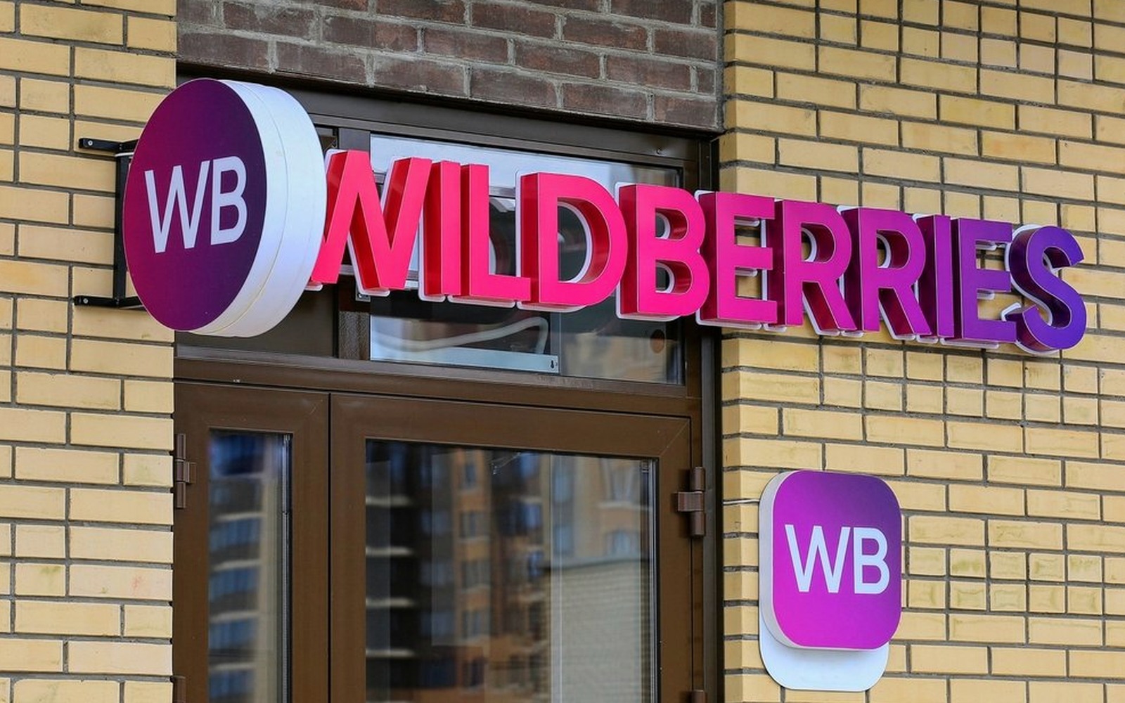 Wildberries задержал выплаты селлерам и ввёл комиссию за срочный вывод