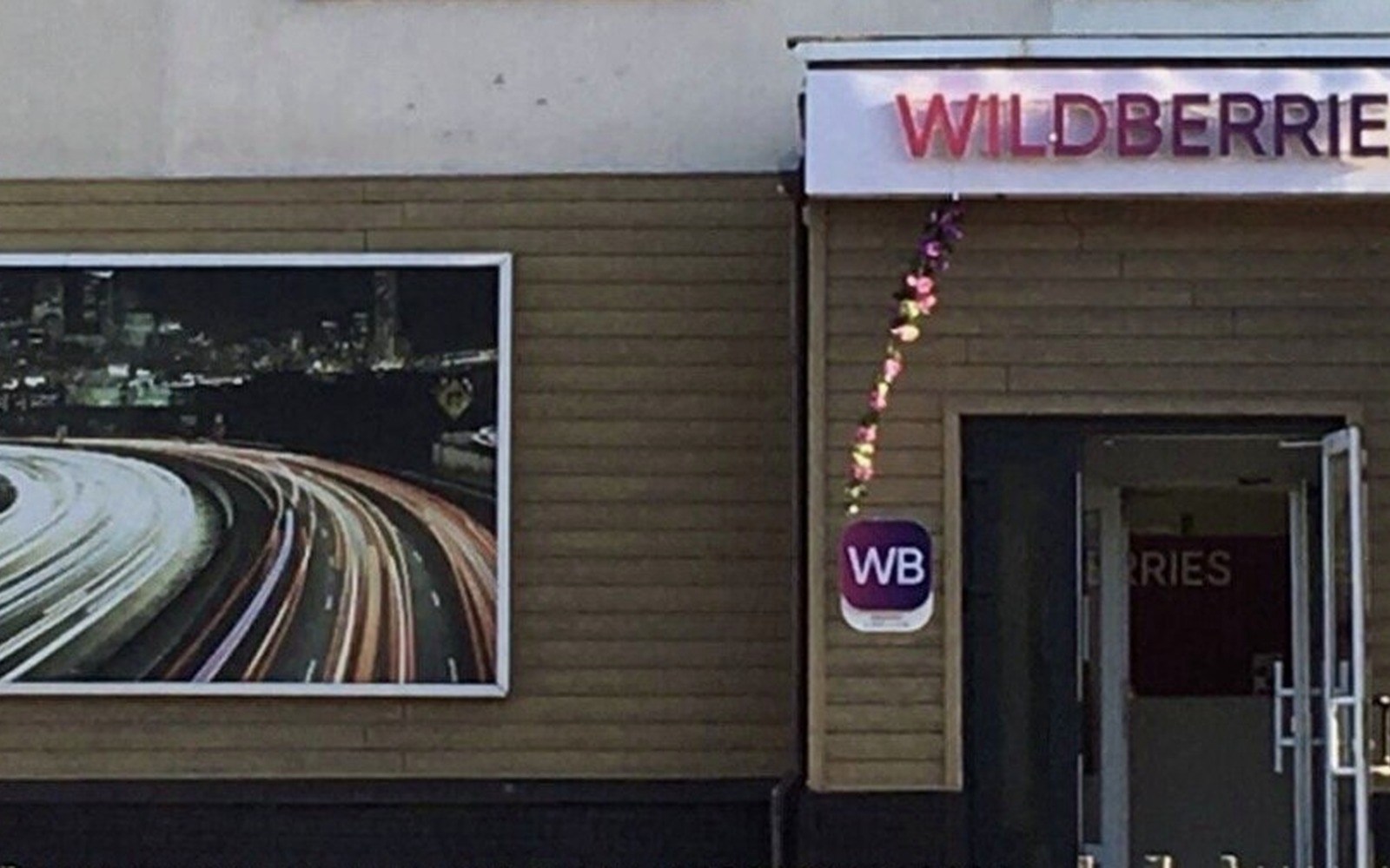 Wildberries скроет товары без фото на белом фоне в Грузии