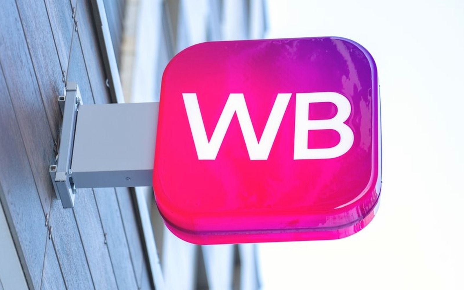 Wildberries опроверг создание альянса с банком ВТБ