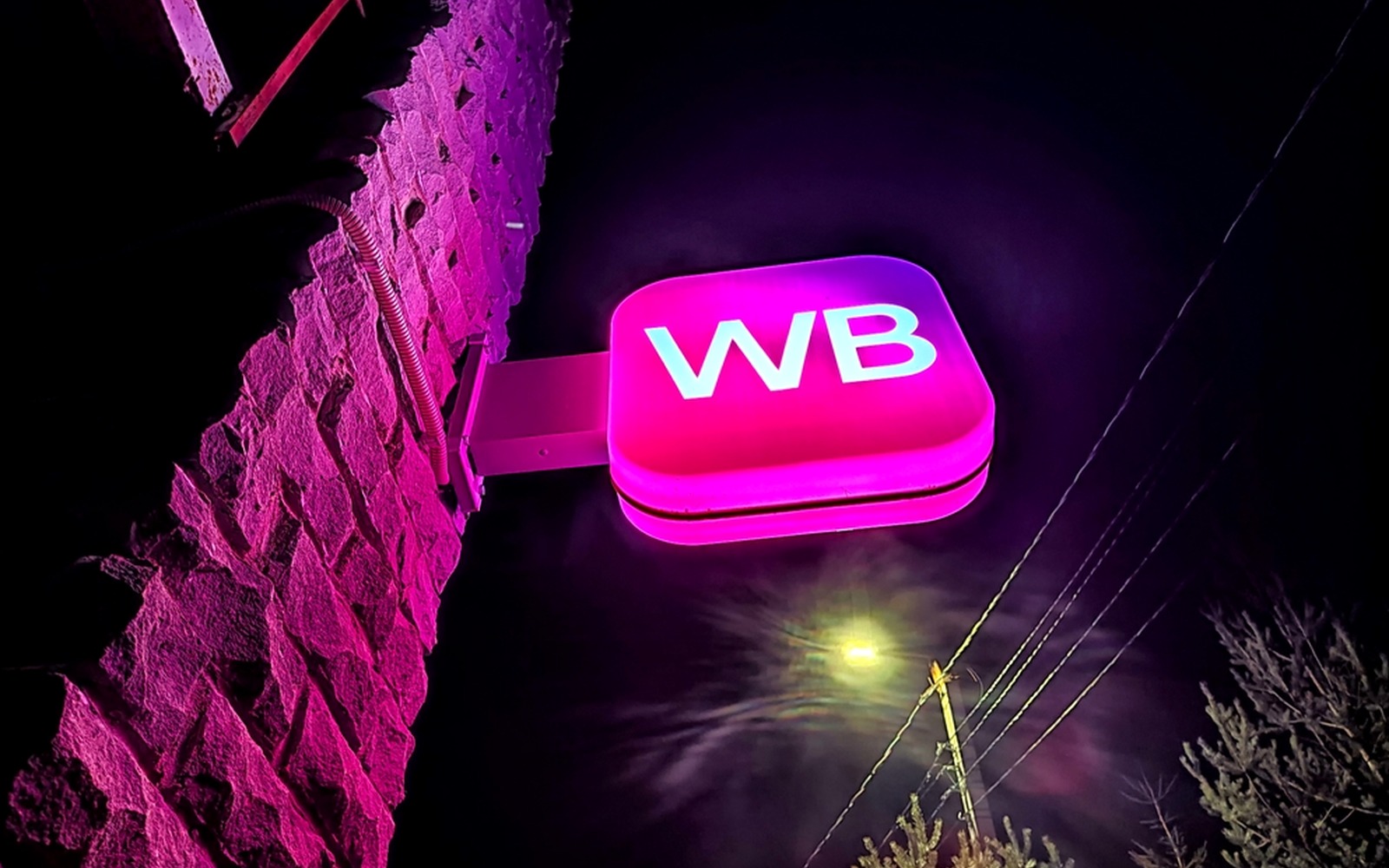 Wildberries открыл четыре отеля в Турции под брендом WB Travel