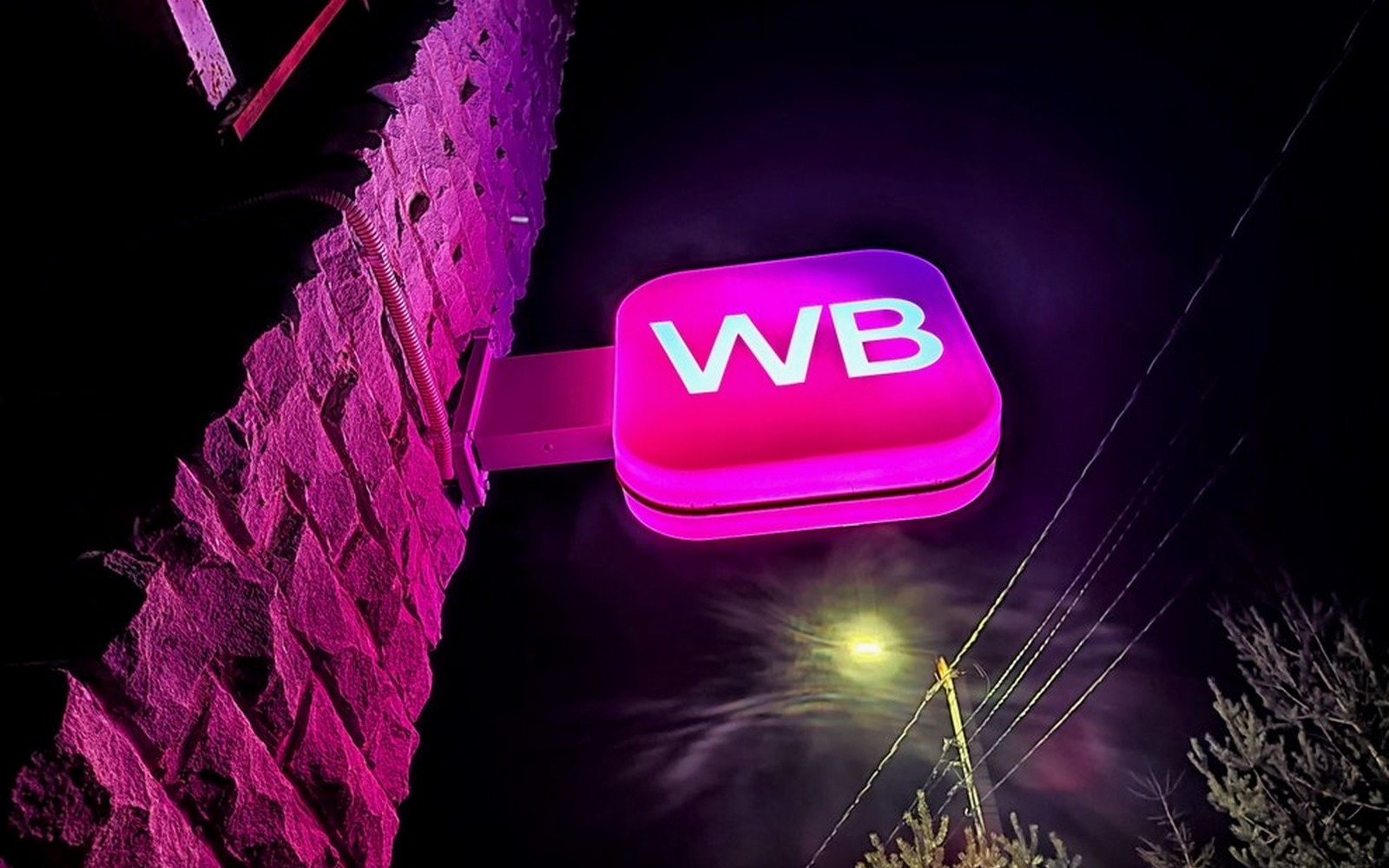 Wildberries открыл четыре отеля WB Travel в Турции в 2026 году