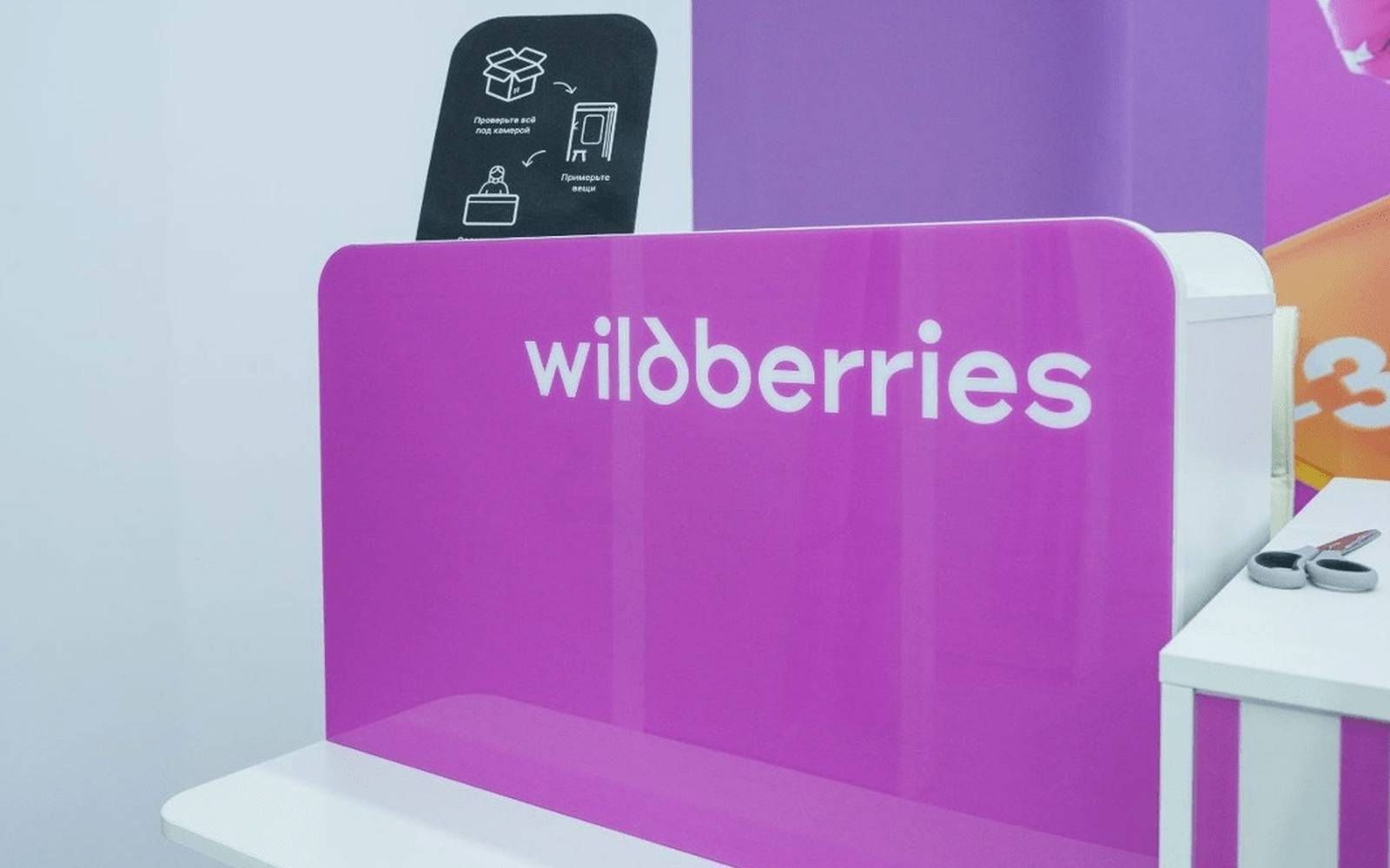 Wildberries поднимет комиссии для китайских продавцов с 22 июля 2026