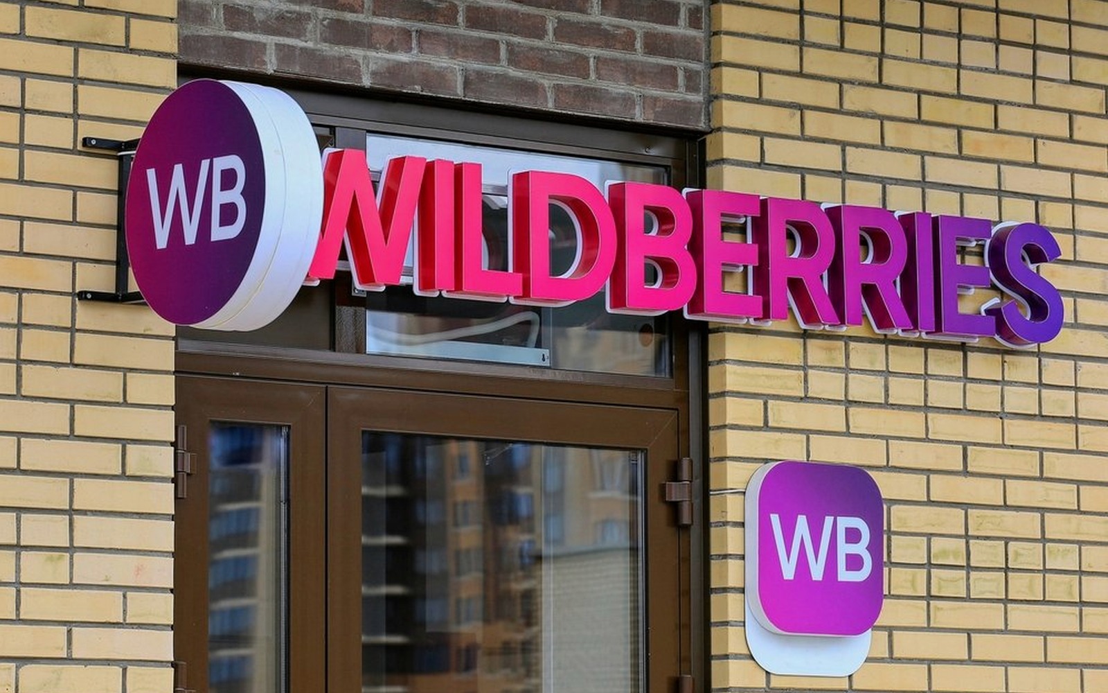 Wildberries повышает комиссии с 7 июля из-за роста цен на топливо