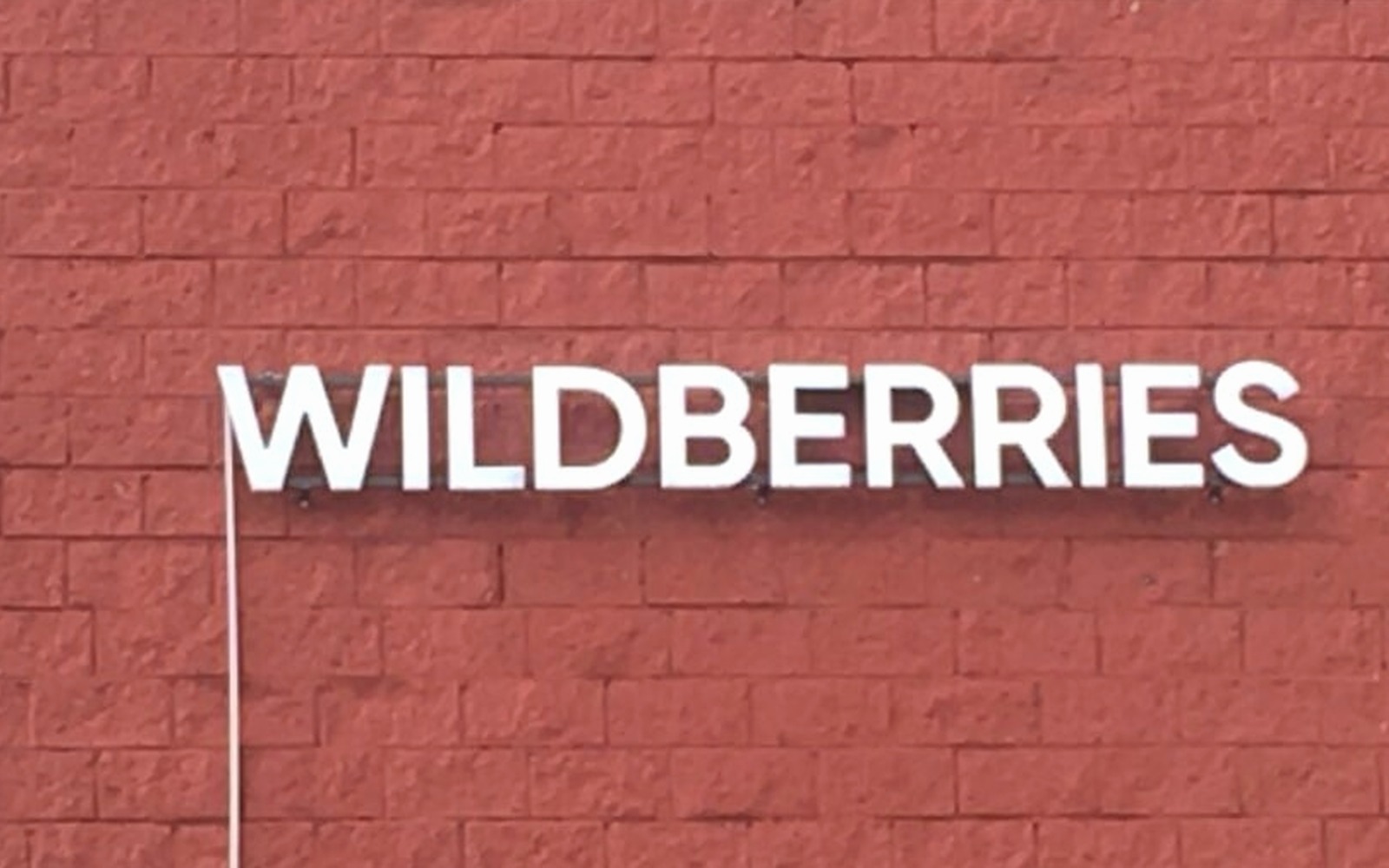Wildberries открывается для селлеров из Южной Кореи и Индии