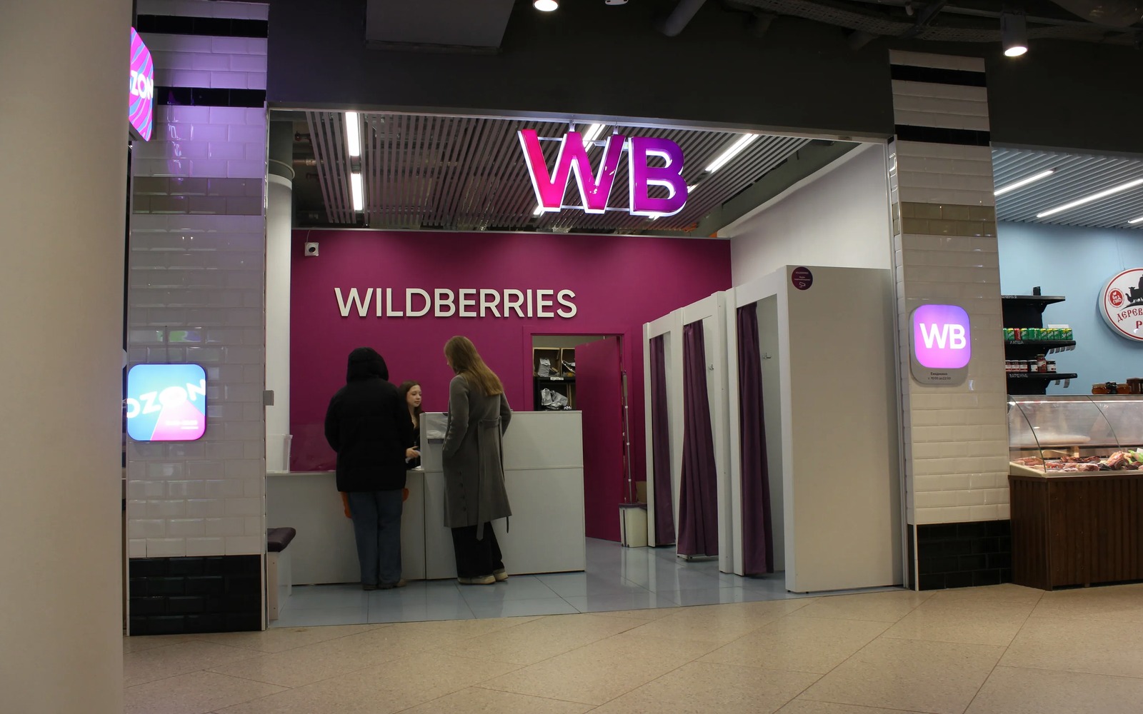 Wildberries запустил биржу услуг для ремонта и обслуживания ПВЗ