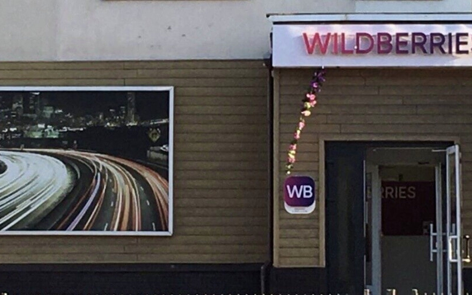 Wildberries убирает товары без фото на белом фоне из поиска