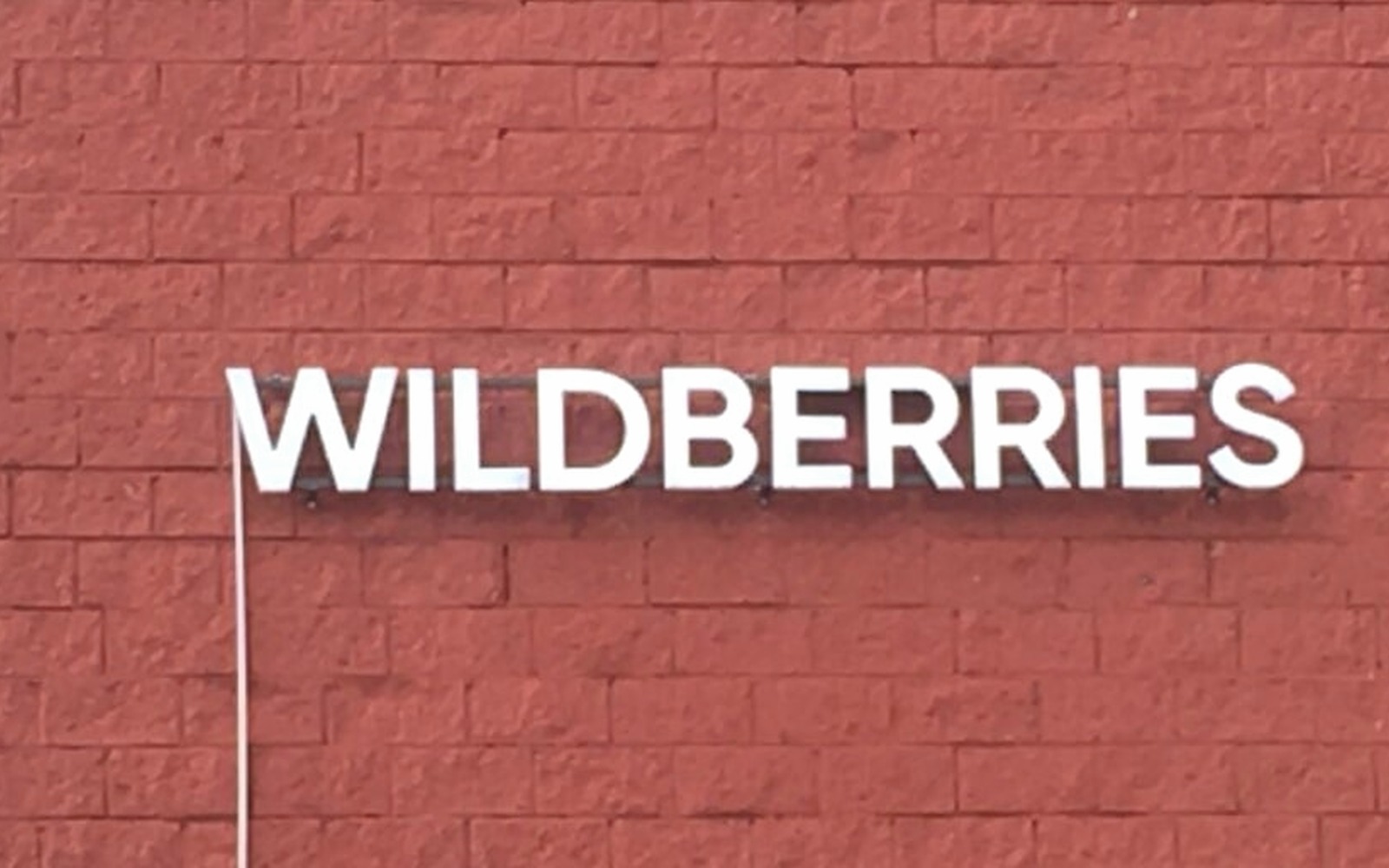 Wildberries задерживает выплаты 76% селлеров — исследование