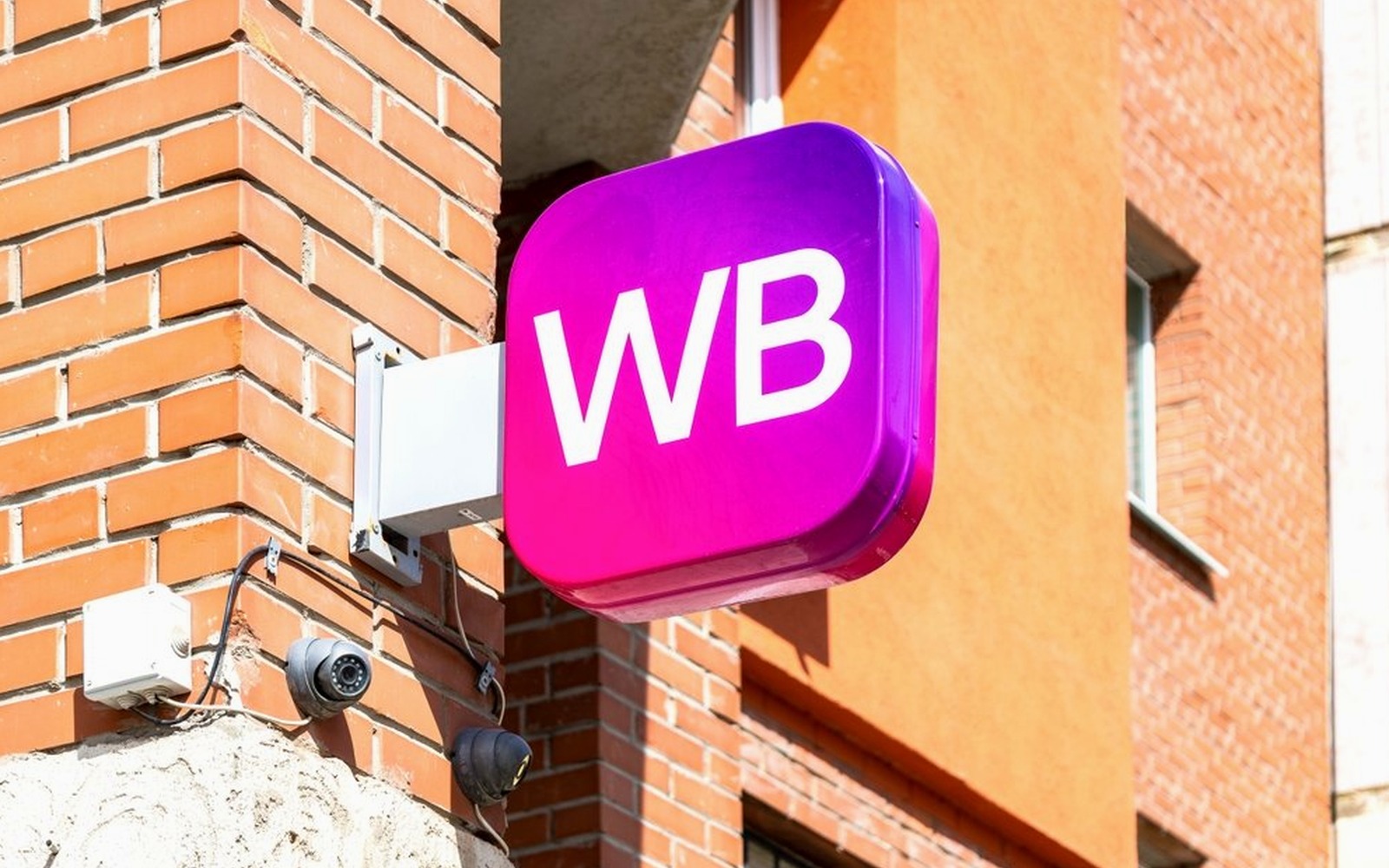 Wildberries запускает продажу туров через ПВЗ под брендом WB Travel