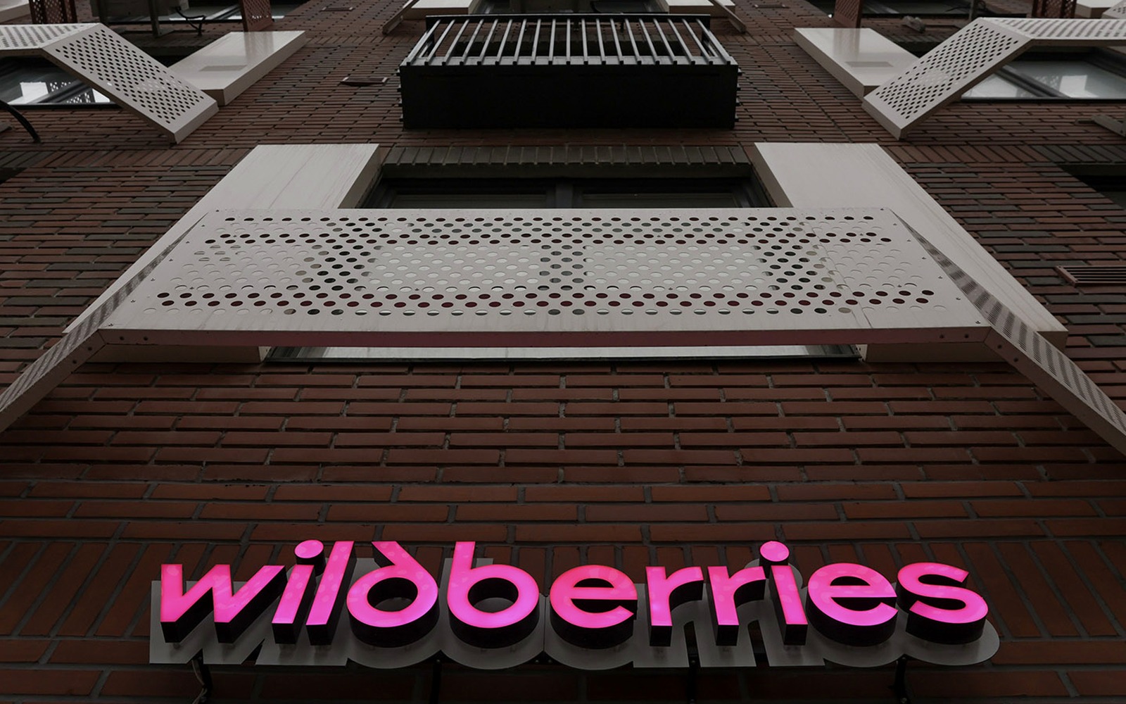 Wildberries запускает ЦФА: продавцы получат финансирование без банков