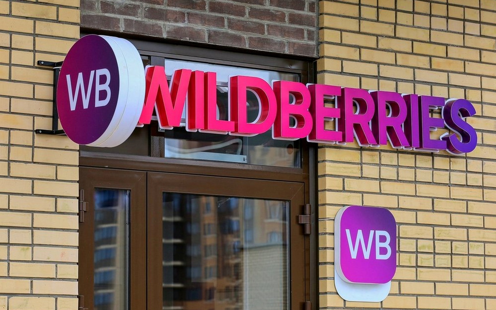 Wildberries запустил WB Service — биржу услуг для ПВЗ