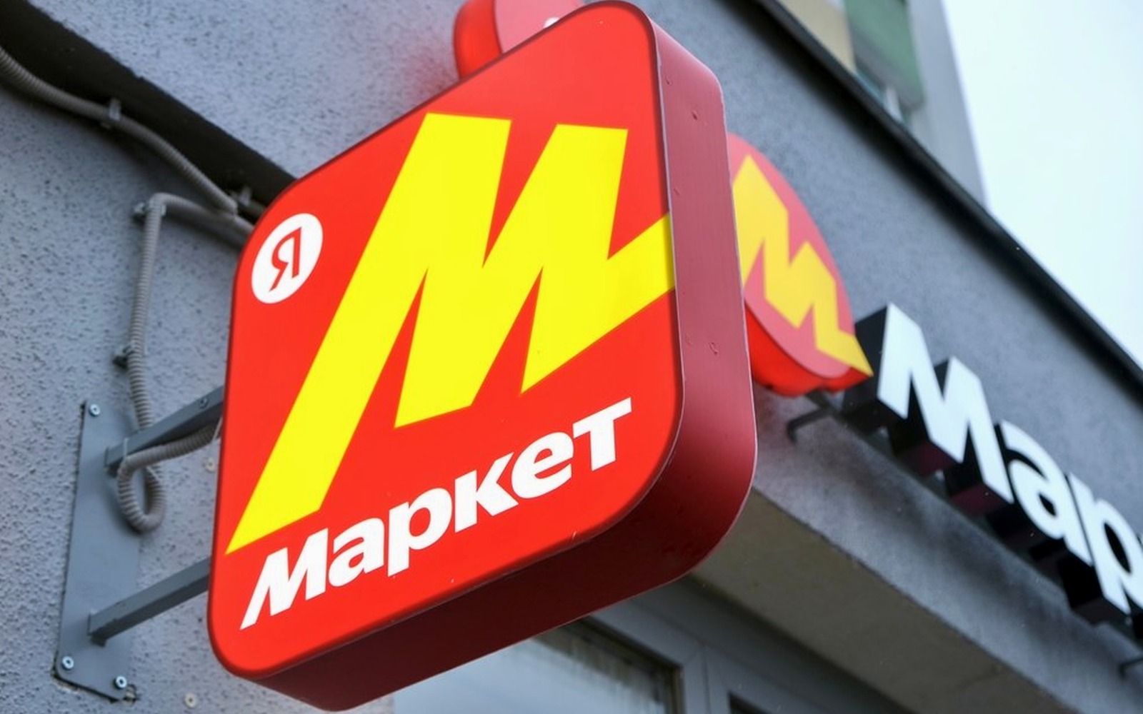 Яндекс Маркет обнуляет хранение сезонных товаров с 1 мая